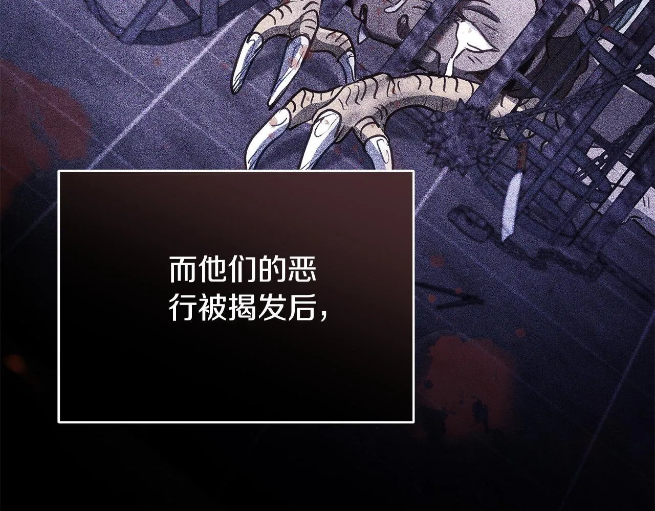 第39话 失踪案73
