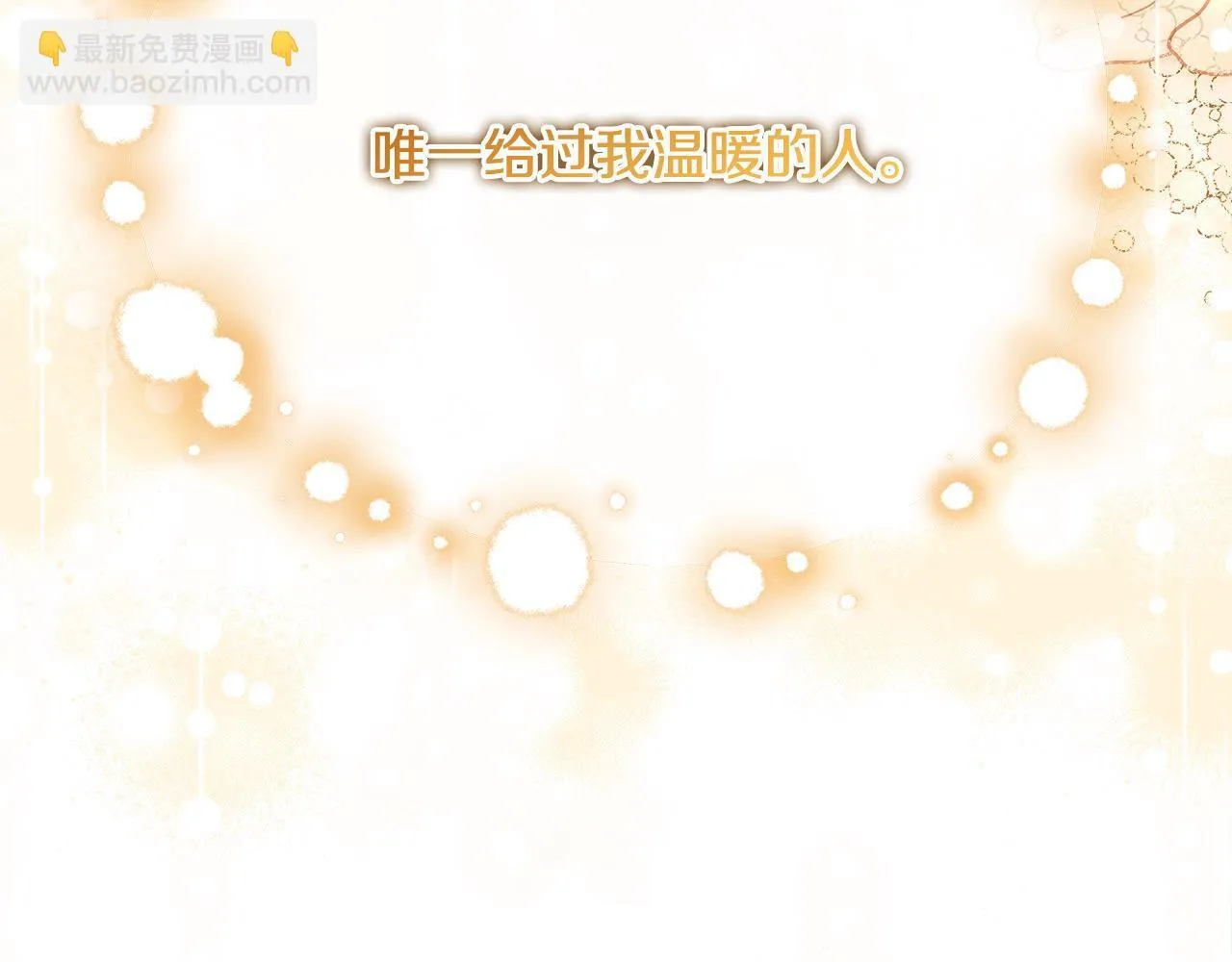 第4话 要我忍气吞声？休想！150