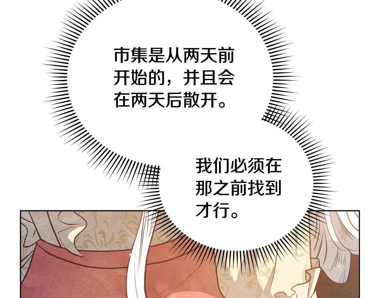第40话 调查174