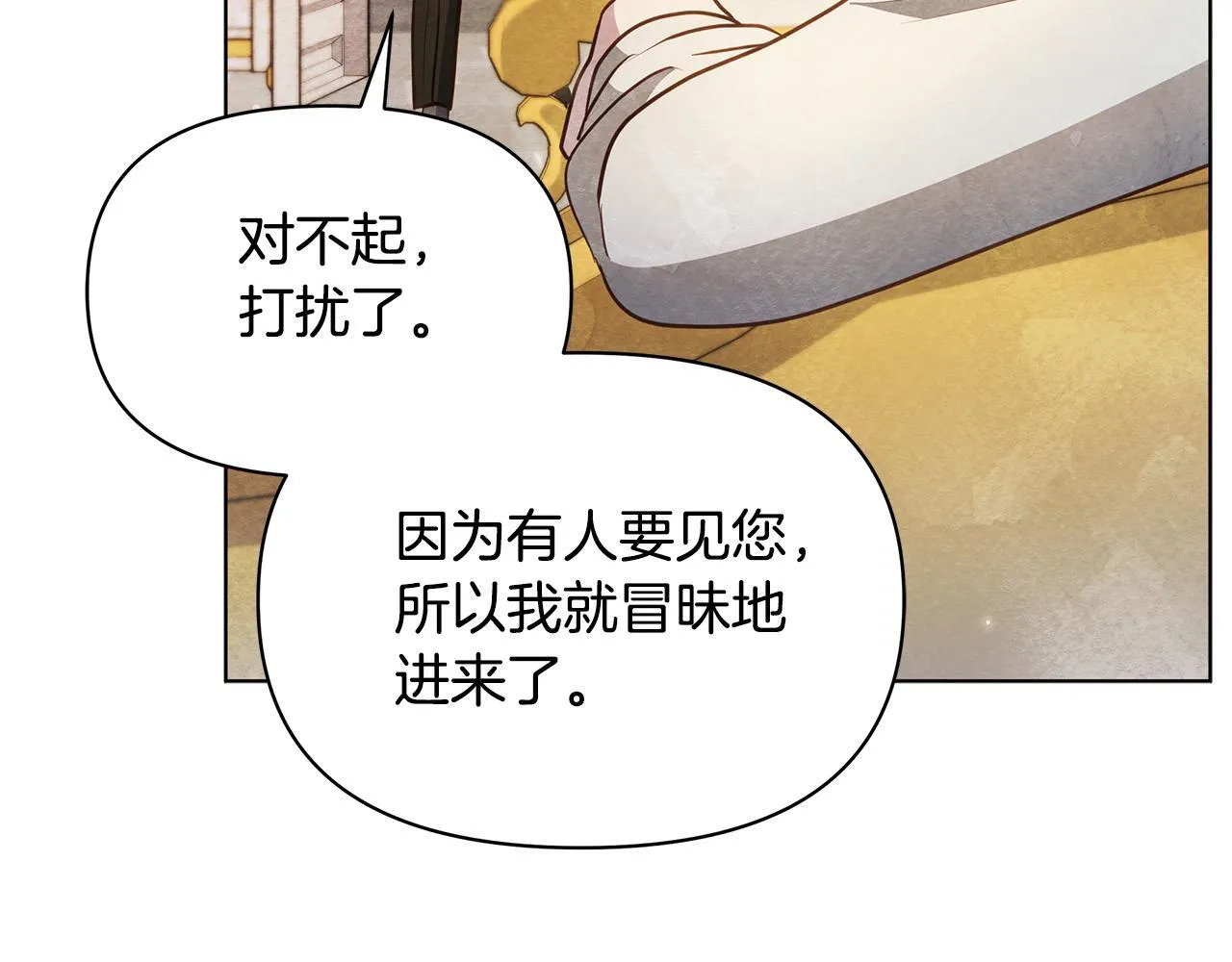 第41话 我要亲自去94