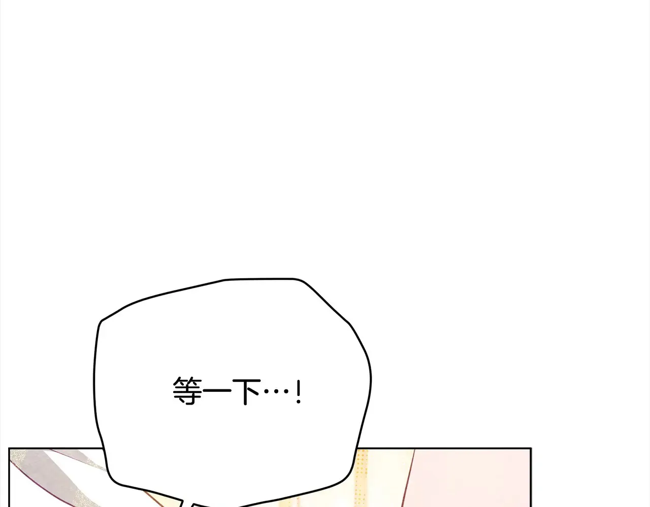 第27话 摘下面具135