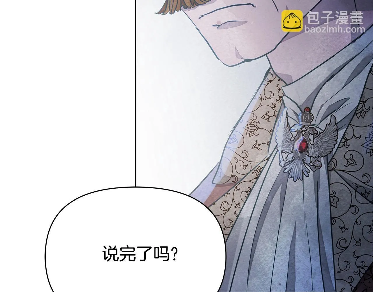 第11话 我被打，他好心疼？7