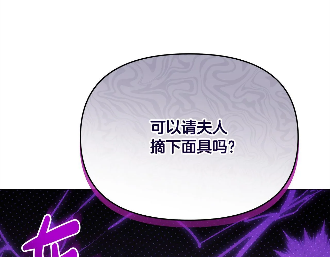 第20话 城门危机188