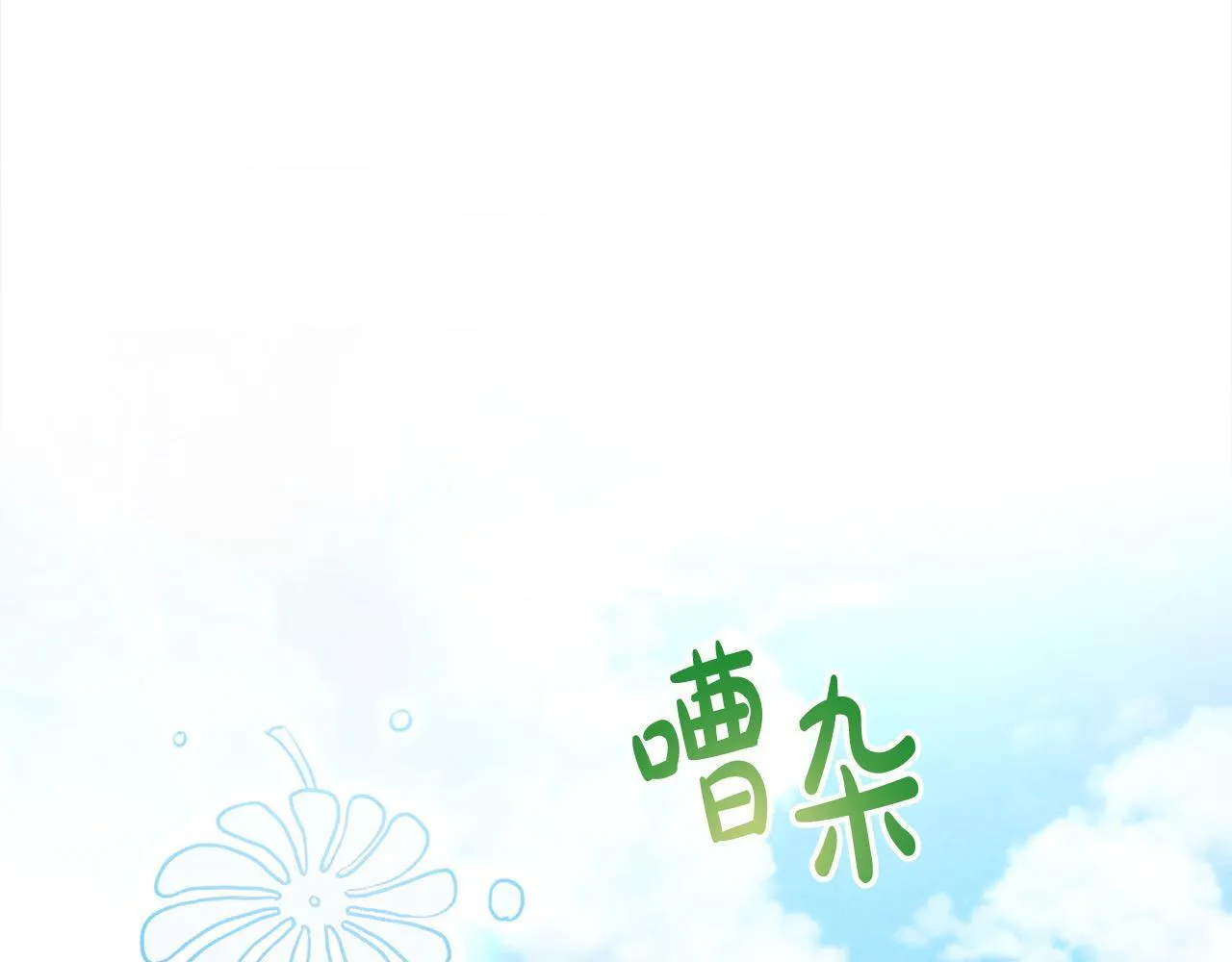第19话 练习“亲密行为”37