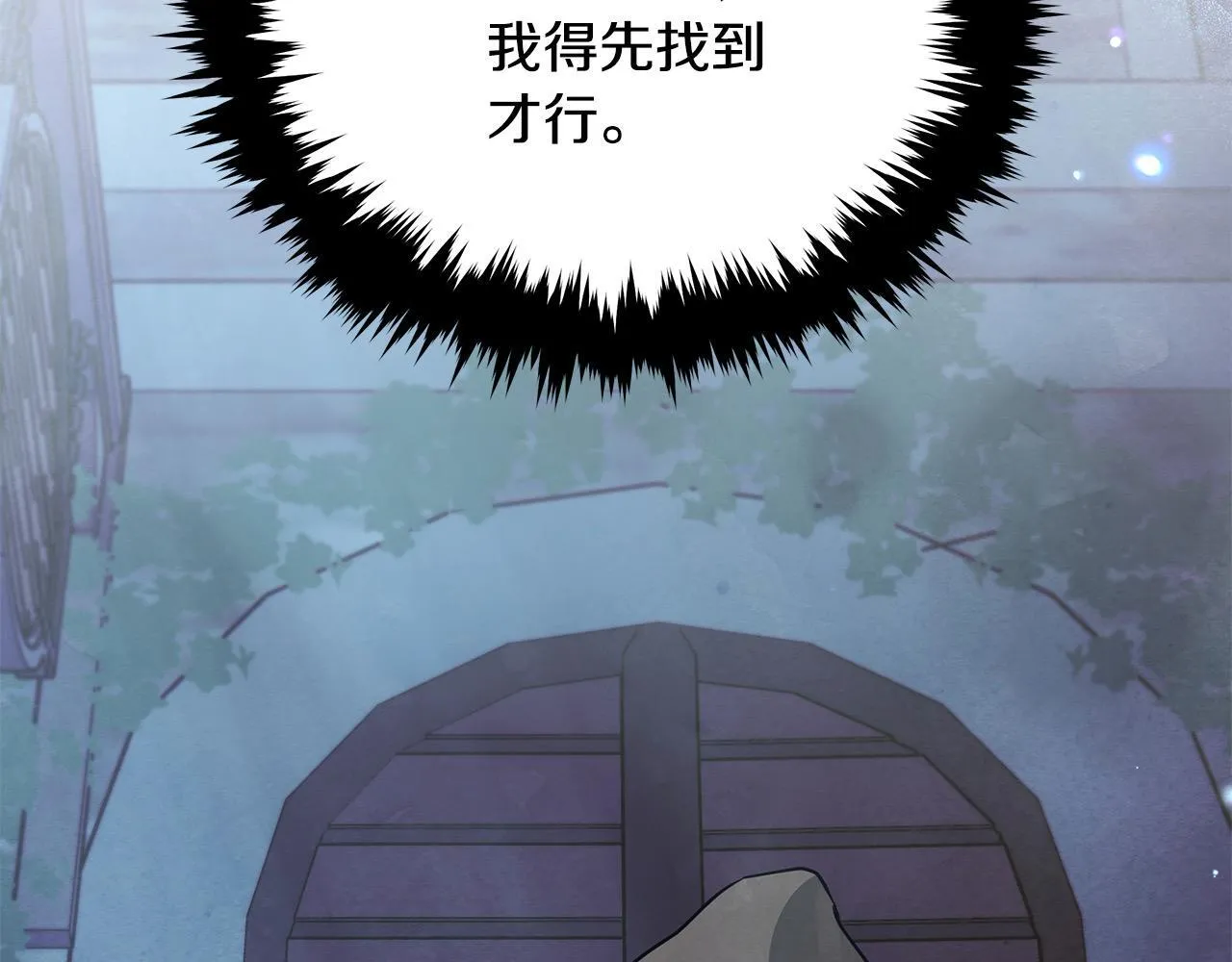 第15话 情报工会33