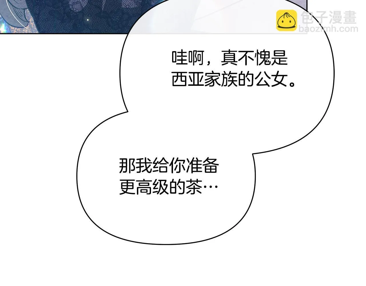 第41话 我要亲自去133
