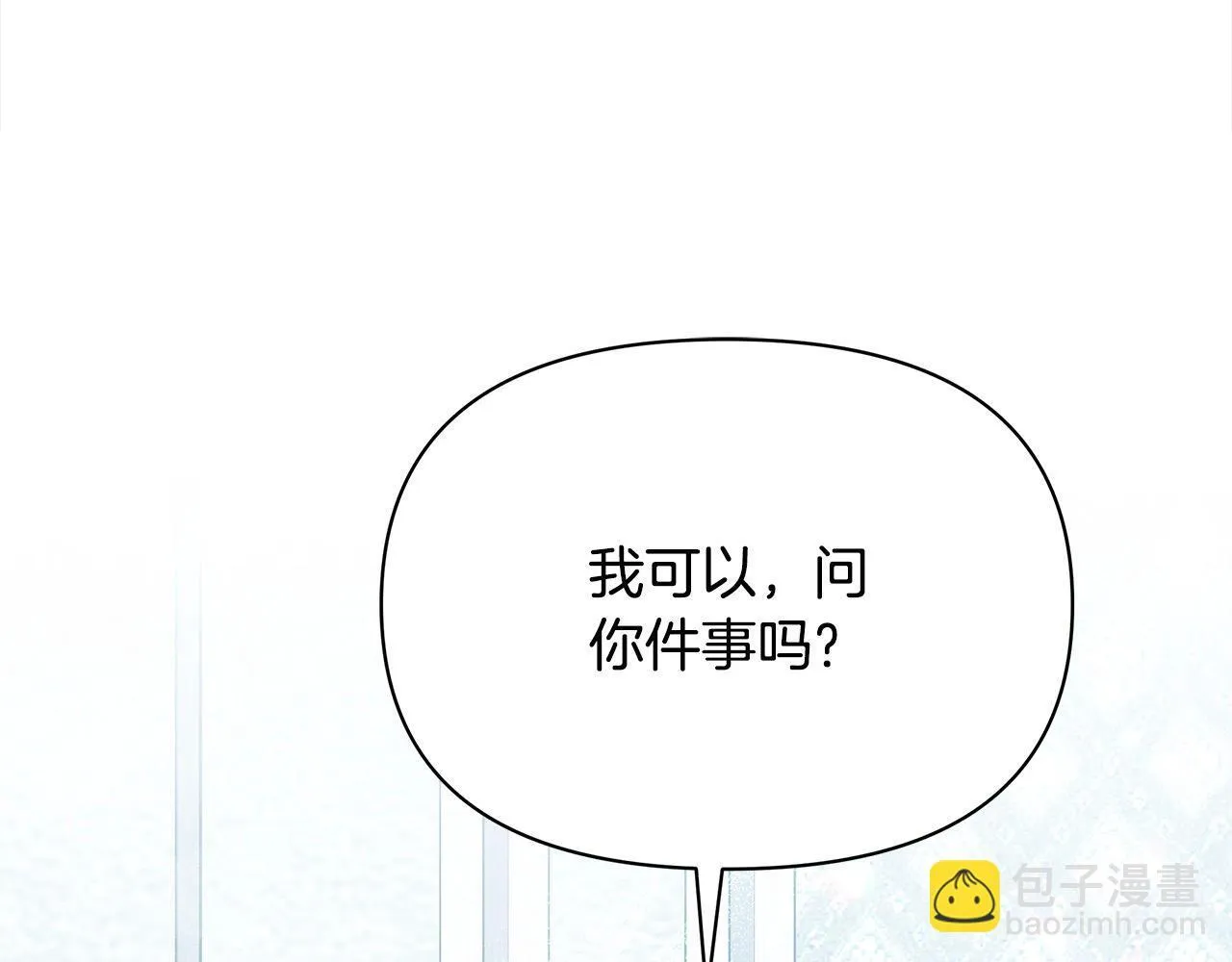 第12话 是谁送我性感礼服？46
