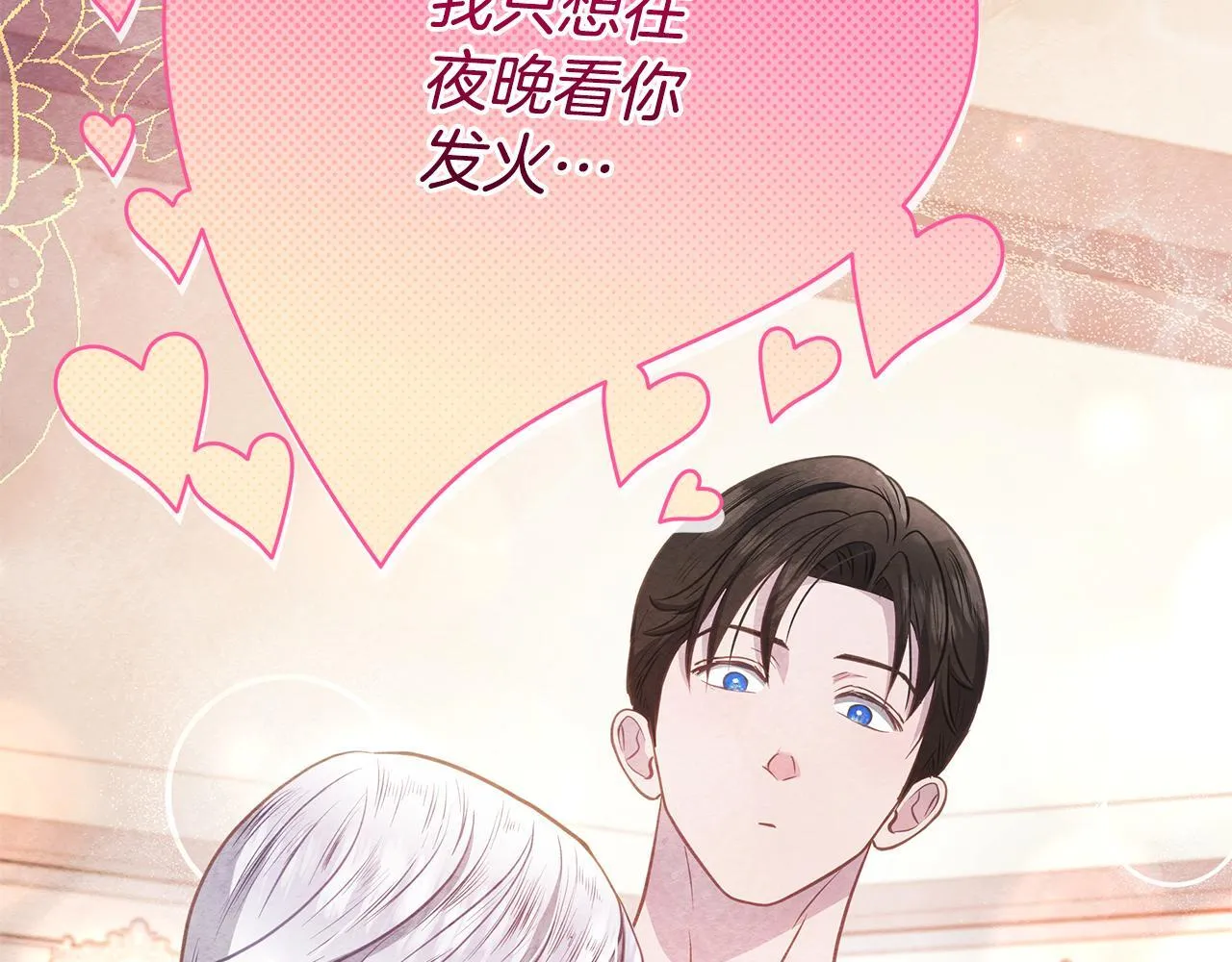 第37话 配合演戏188