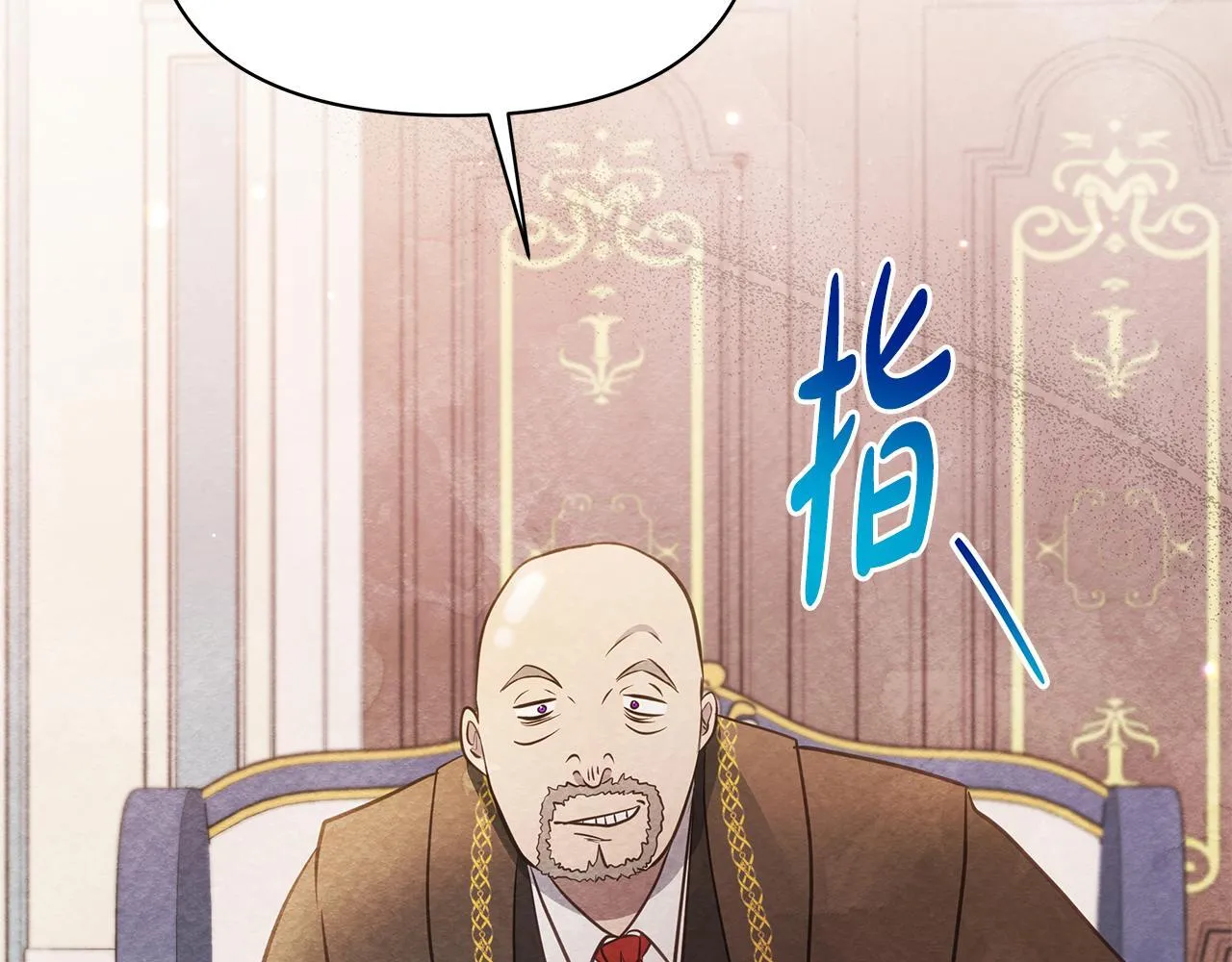第38话 计划成功！3