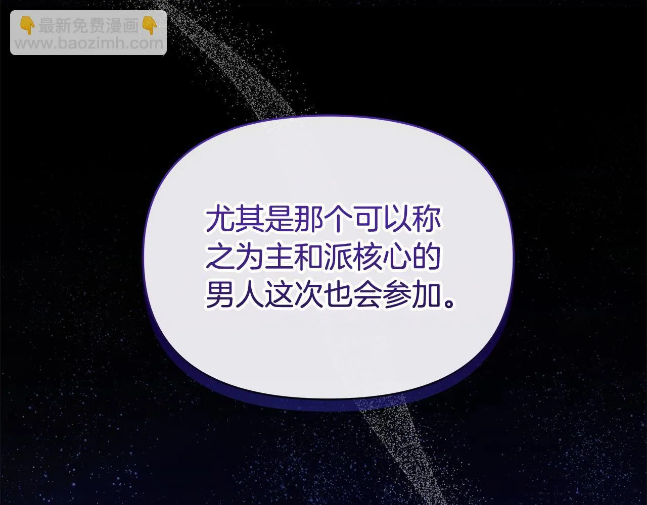 第56话 见到你很开心113