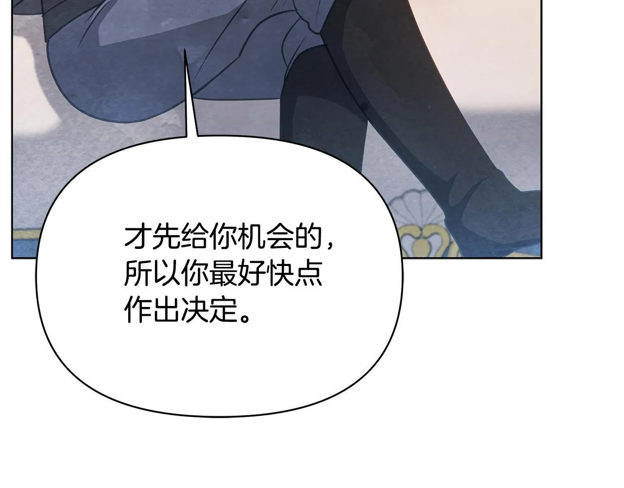 第37话 配合演戏247