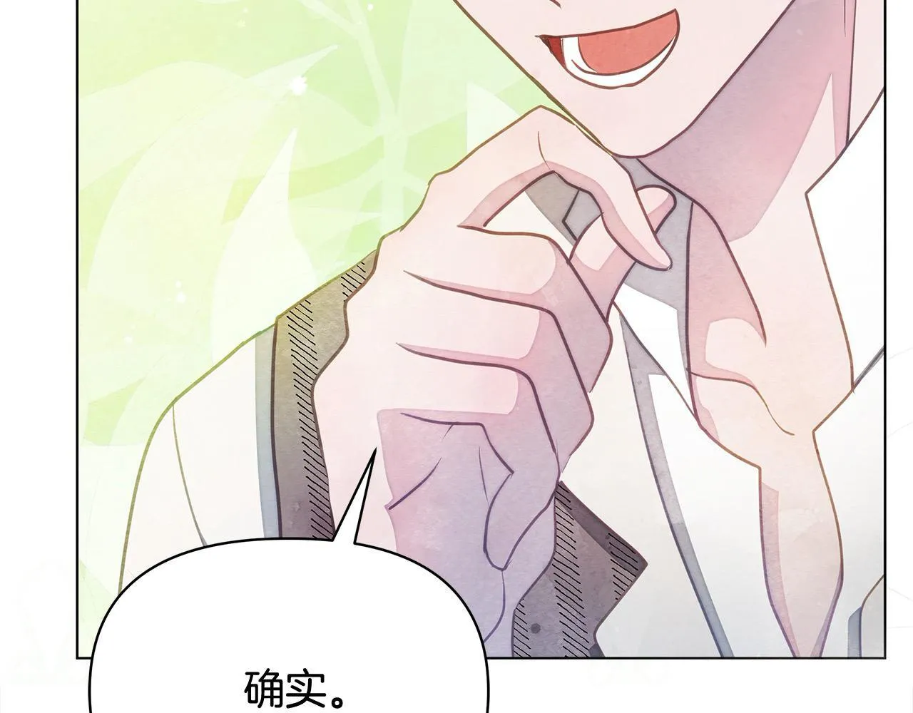 第33话 申请约会202