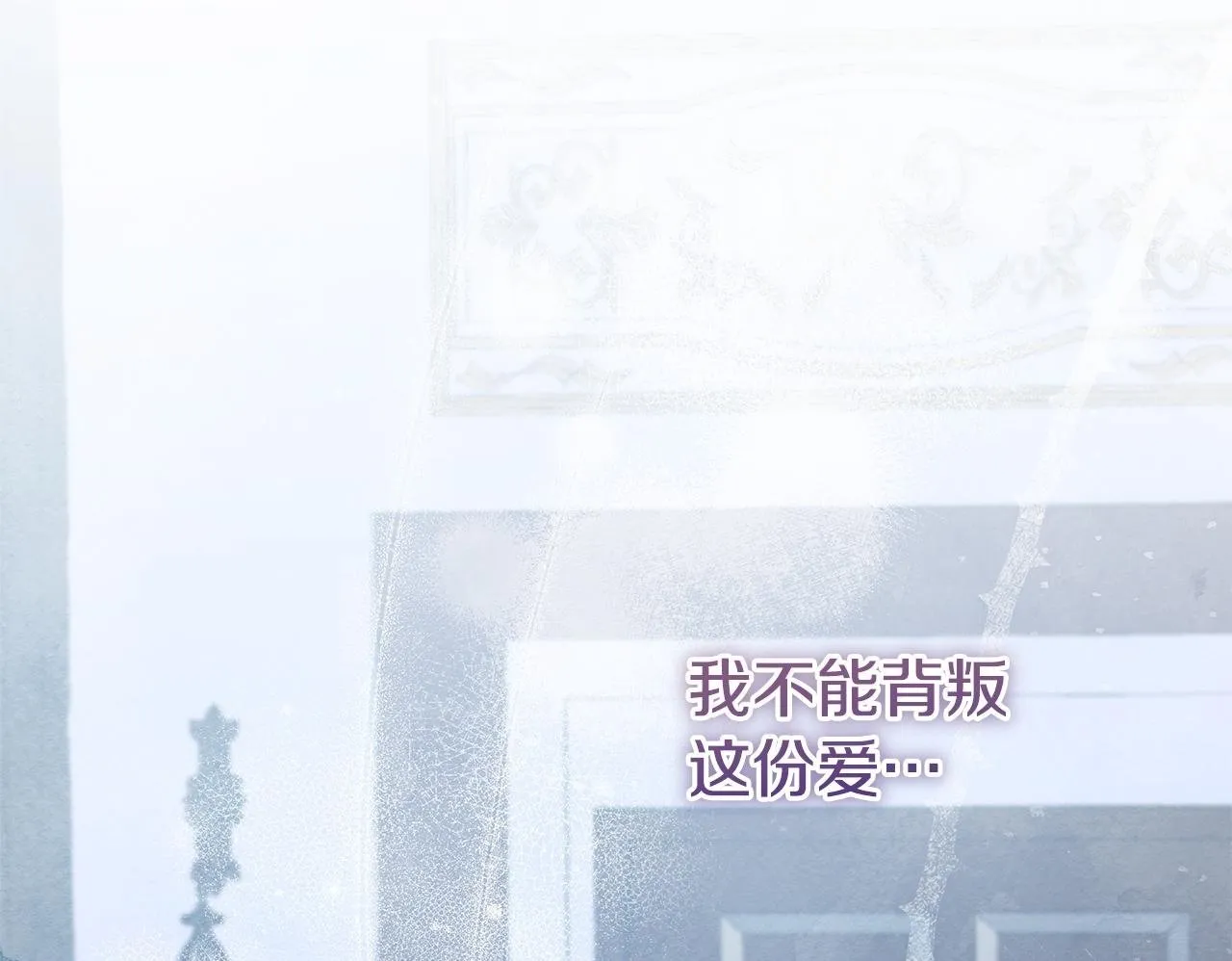第53话 一定要幸福49