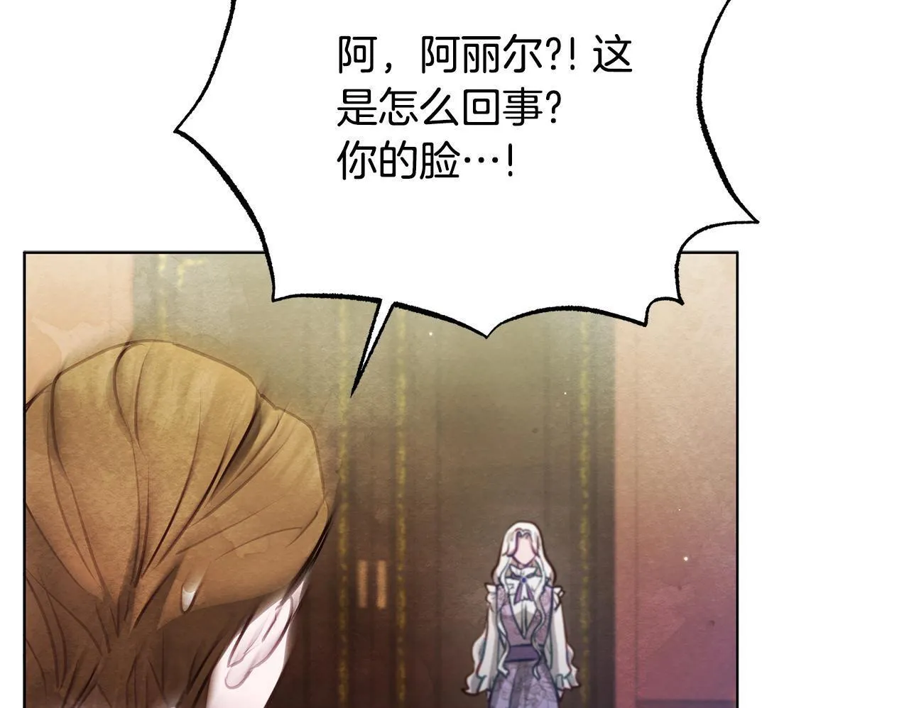 第53话 一定要幸福199