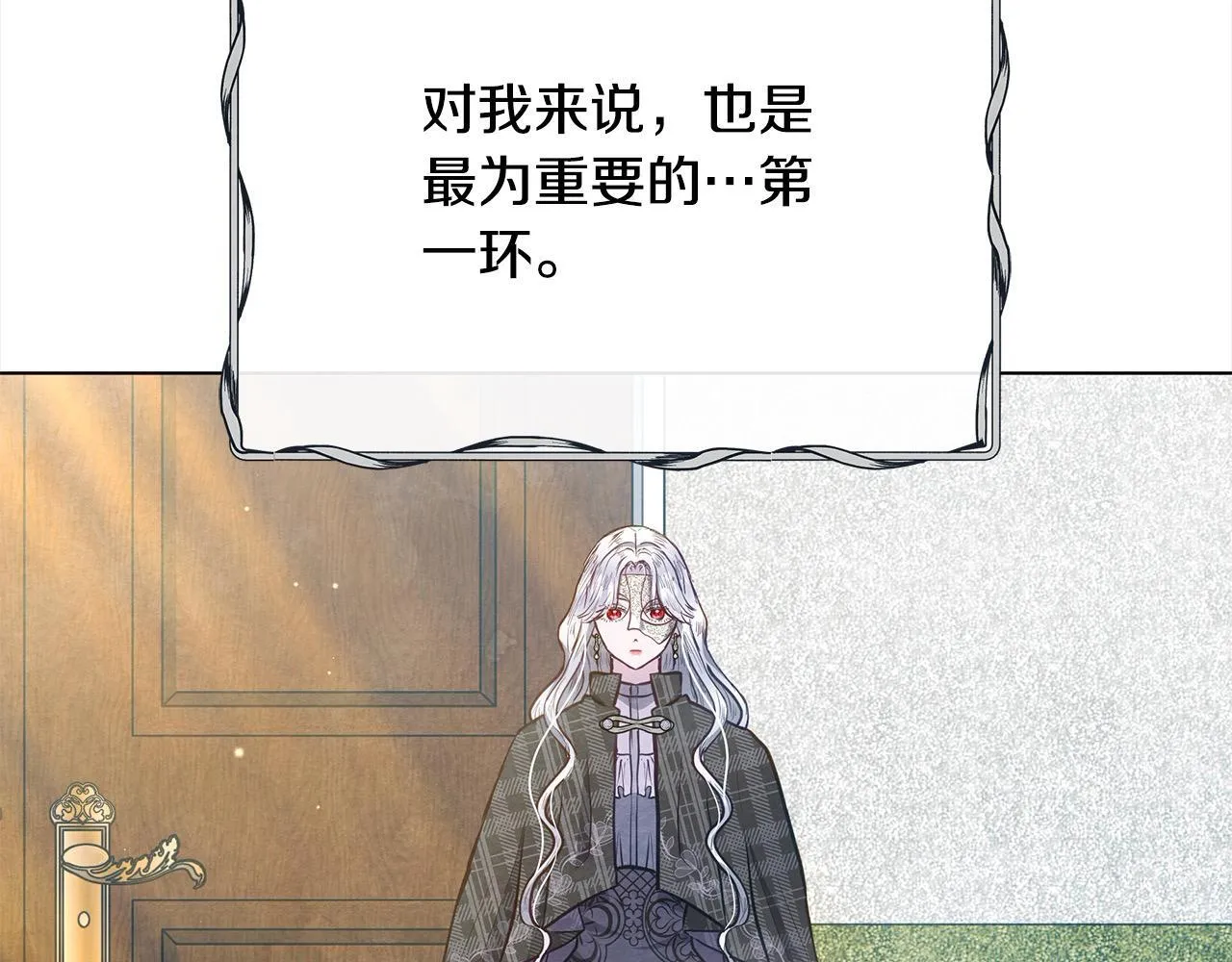 第12话 是谁送我性感礼服？61