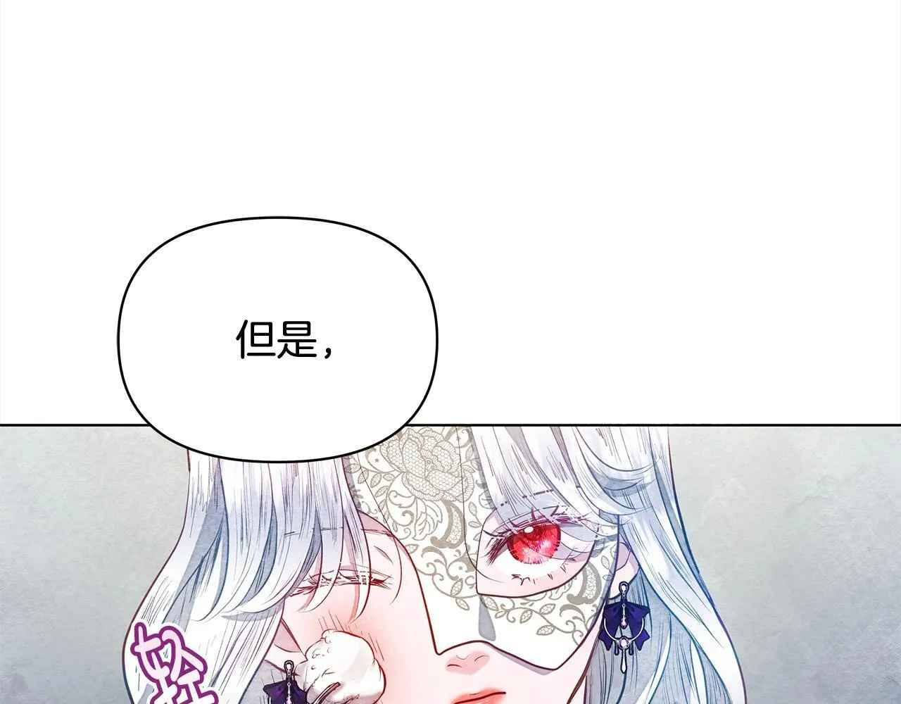 第11话 我被打，他好心疼？137