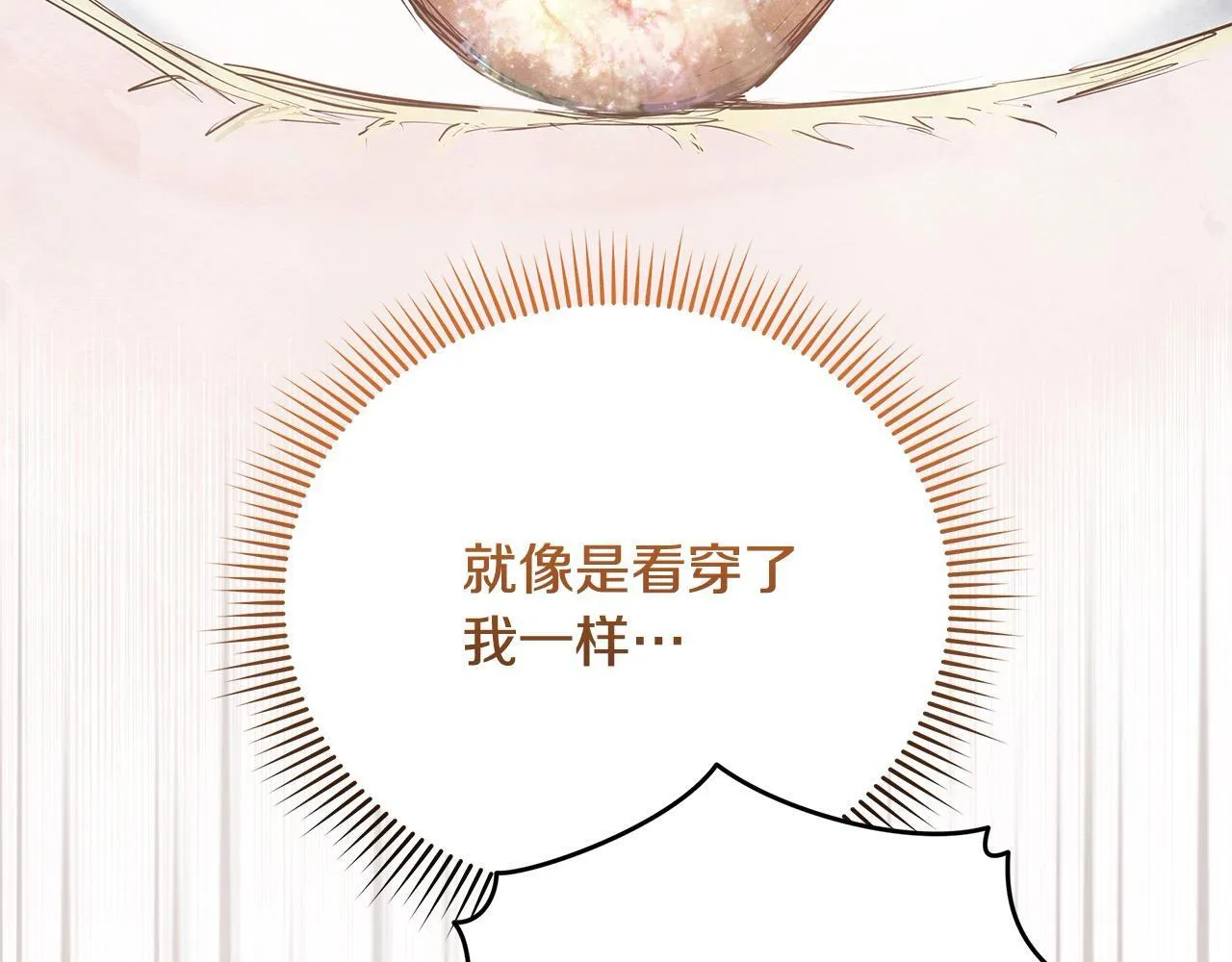 第6话 你为什么要戴面具？147