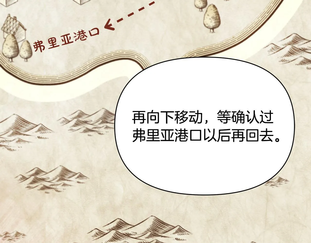 第18话 共住一间房148