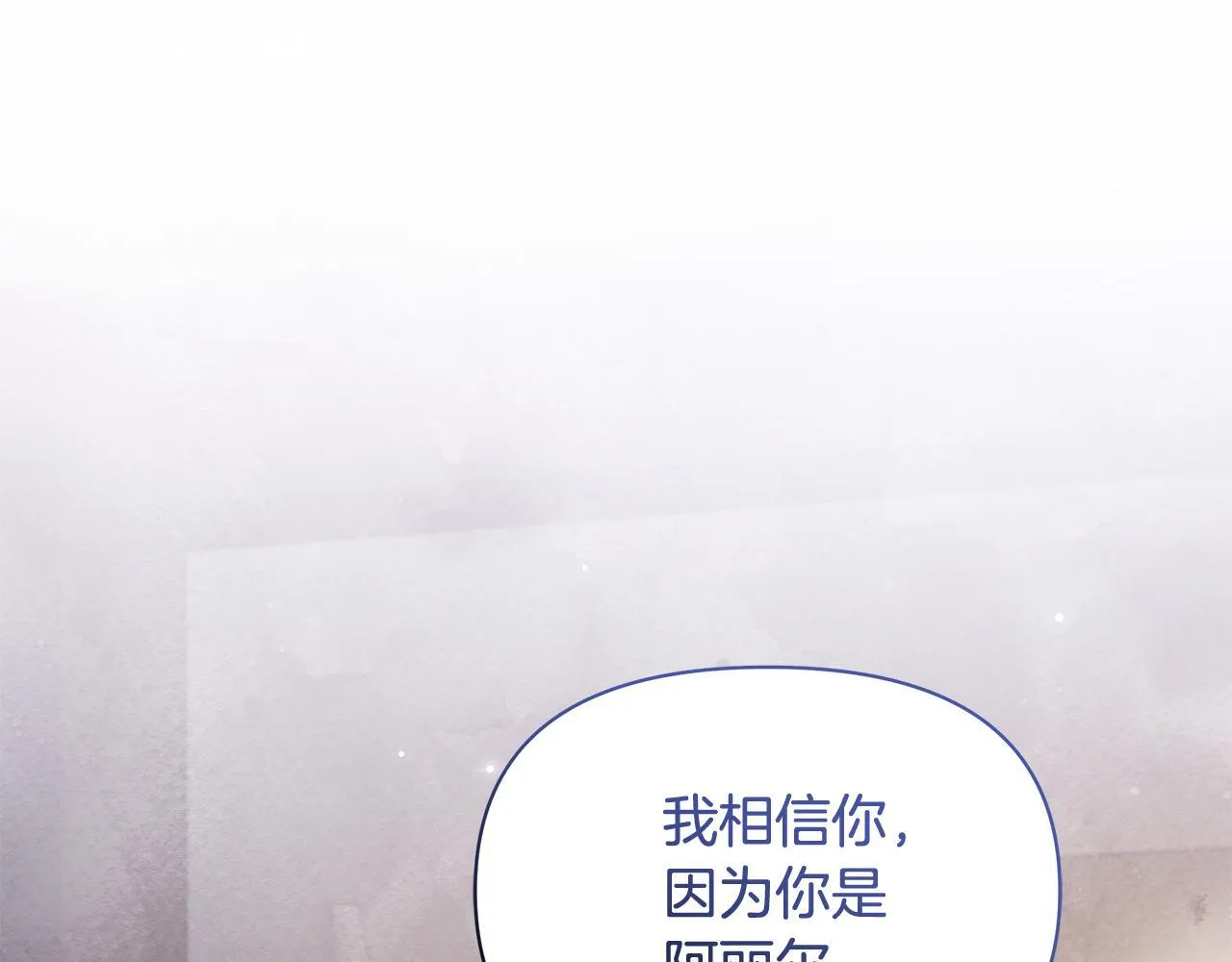 第39话 失踪案154