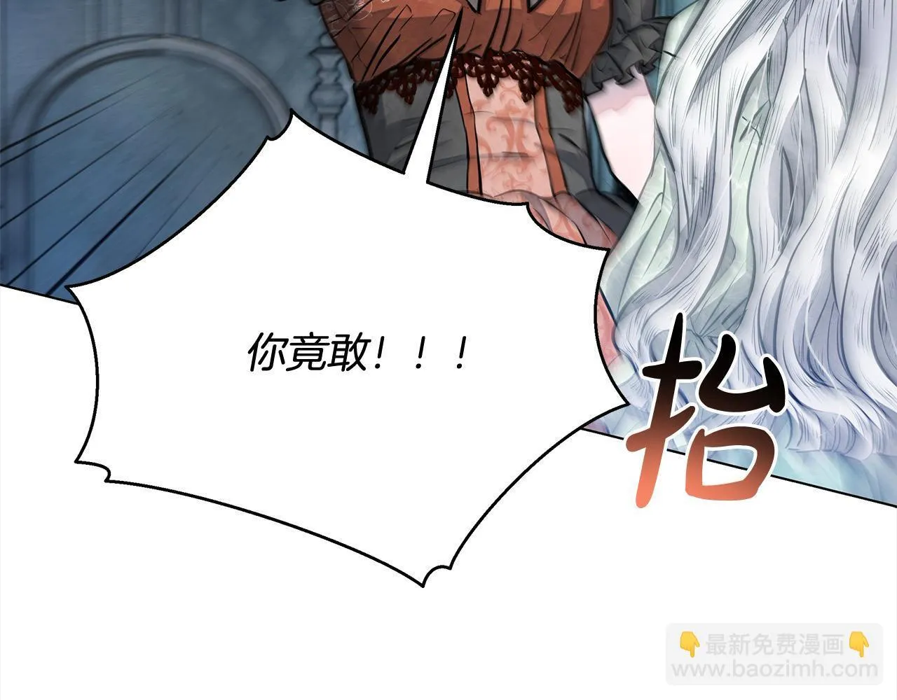 第5话 初遇骑士团长158