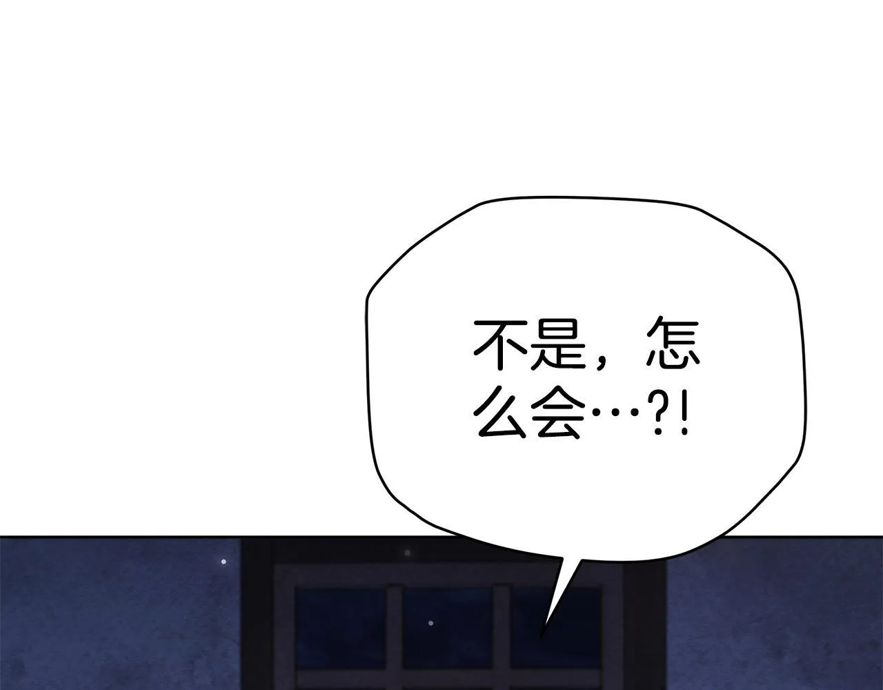 第45话 找到孩子了！125