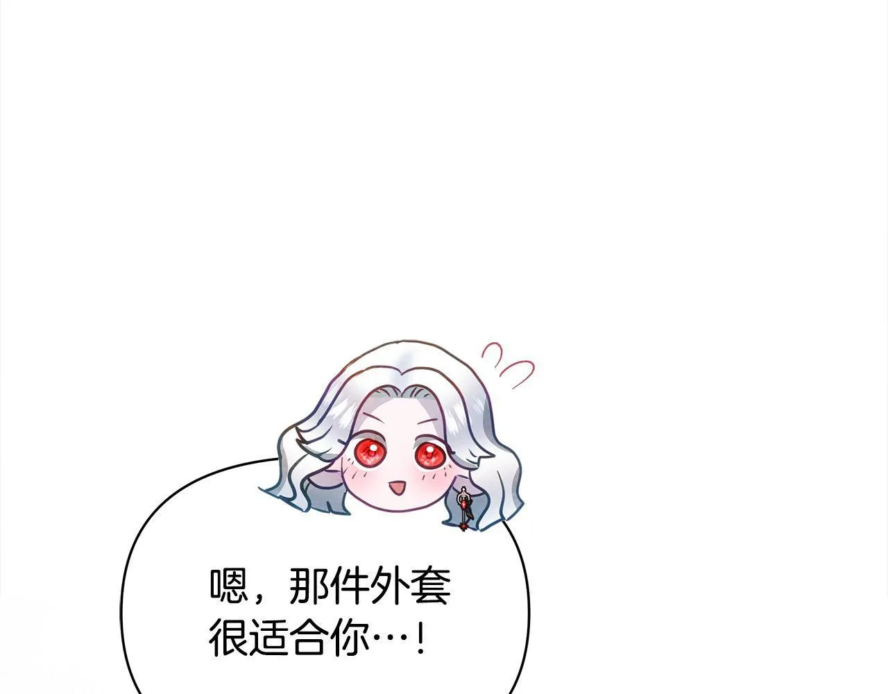 第29话 想抱孙子？232
