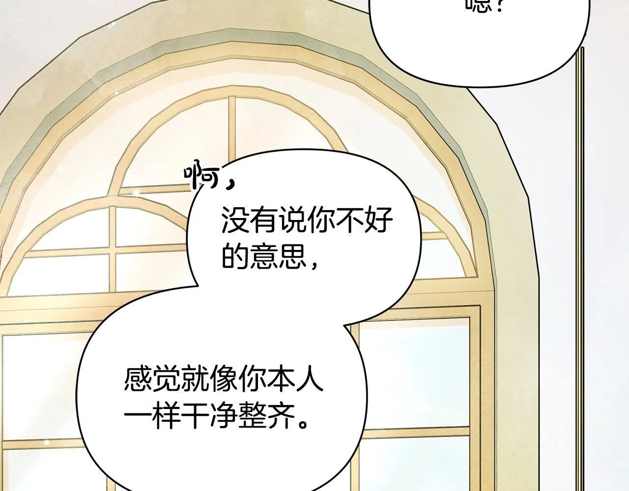 第17话 扮演假夫妻128