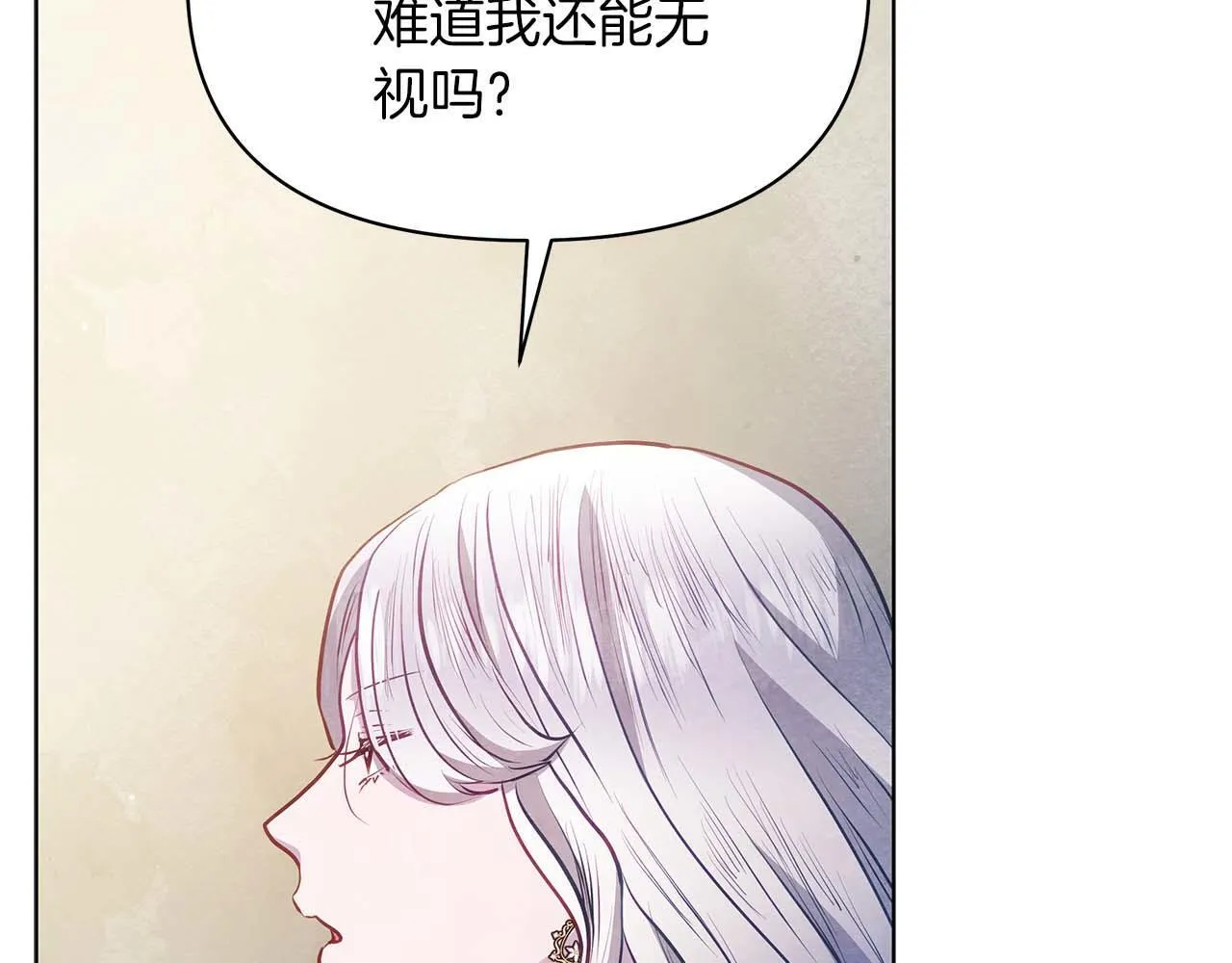 第57话 危险的男人117