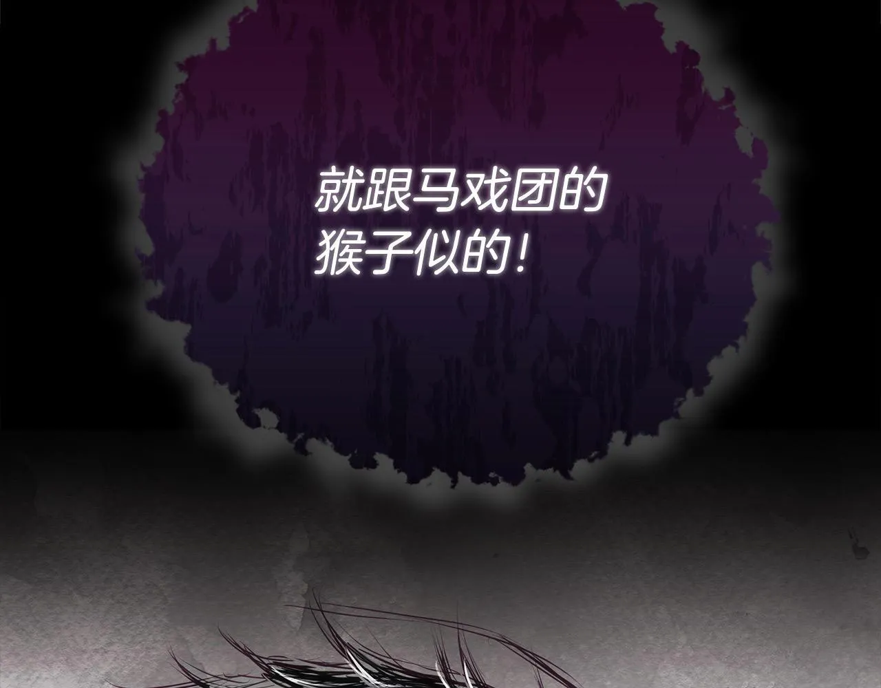 第2话 我父亲就是我的噩梦61