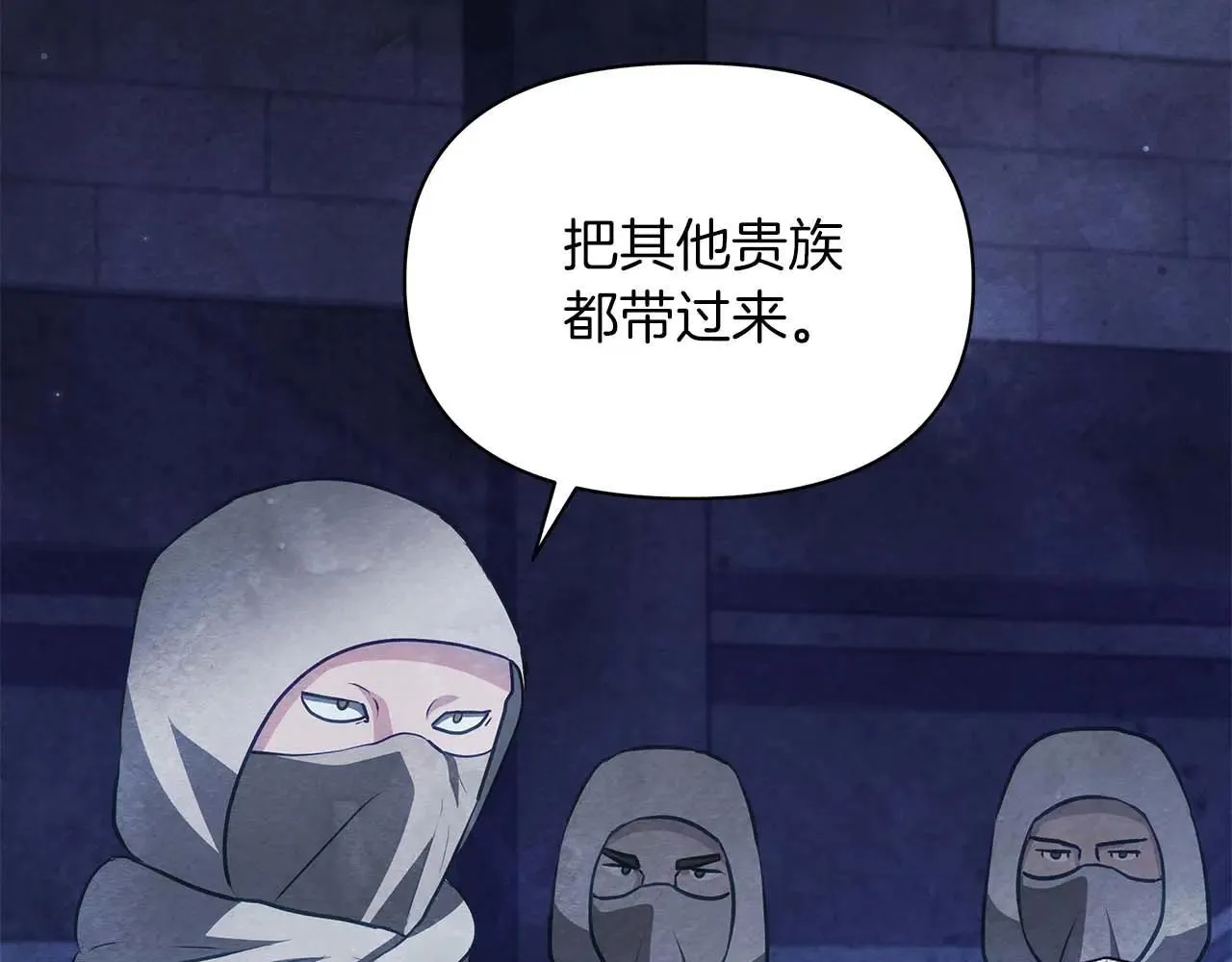第63话 快要失控的猛兽52