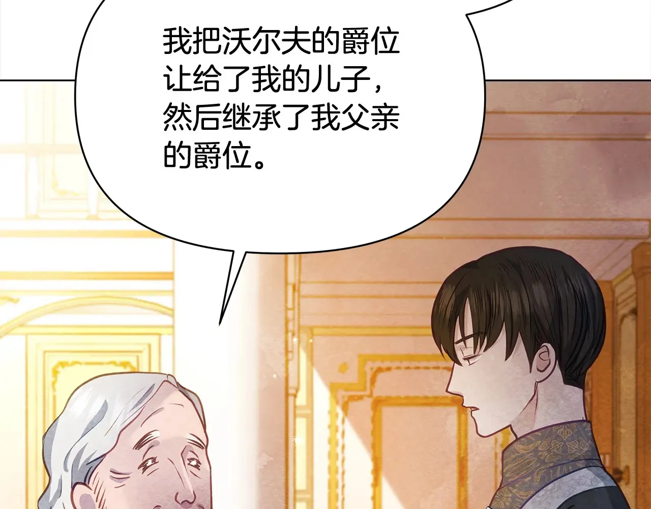 第25话 加钱125