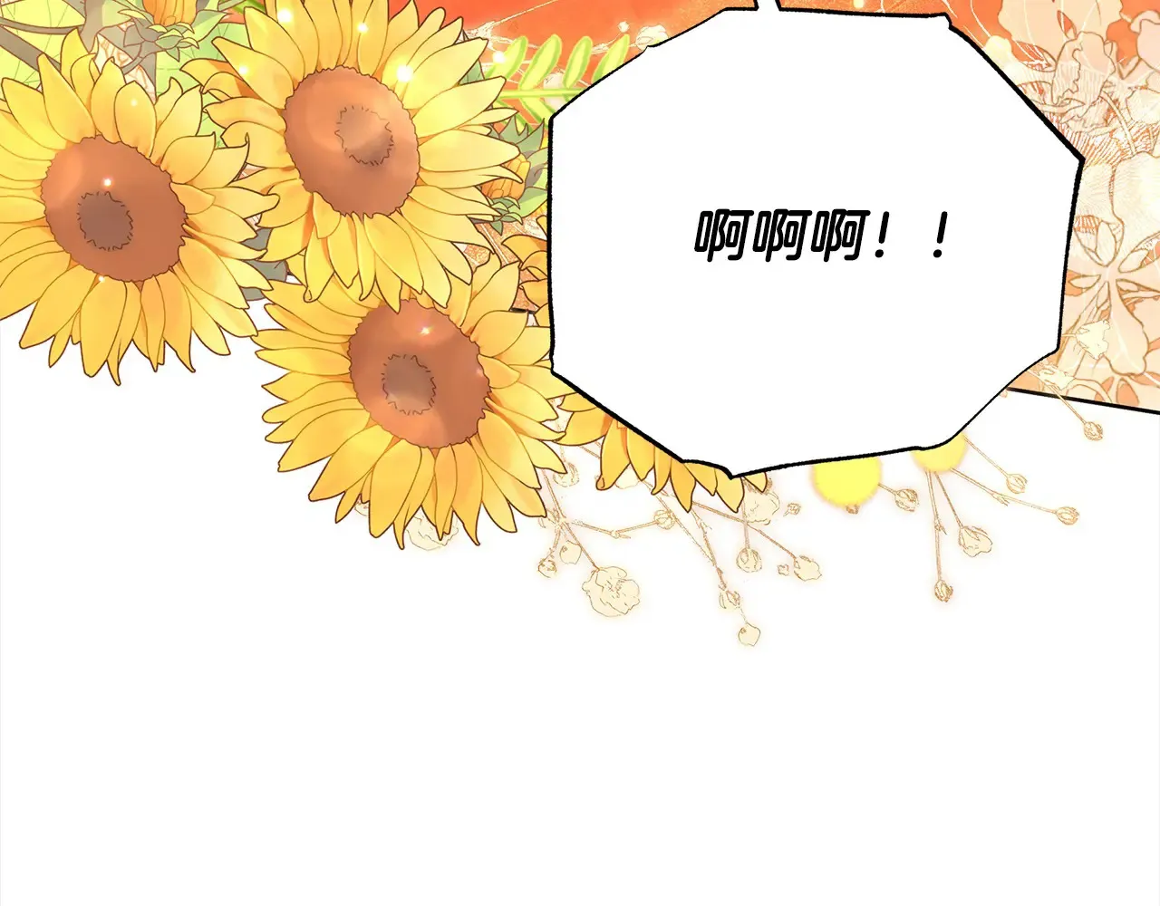 第27话 摘下面具55