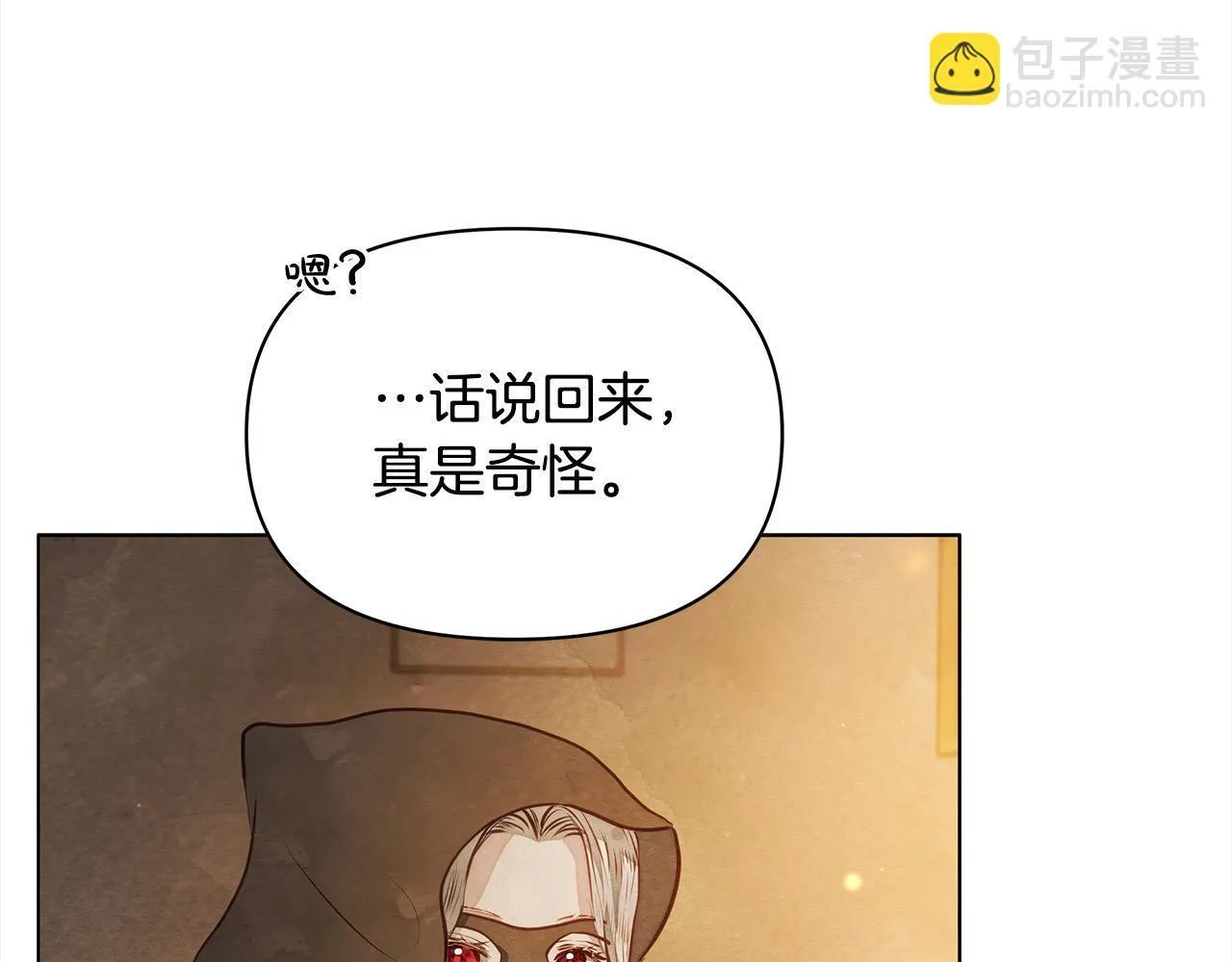 第15话 情报工会105