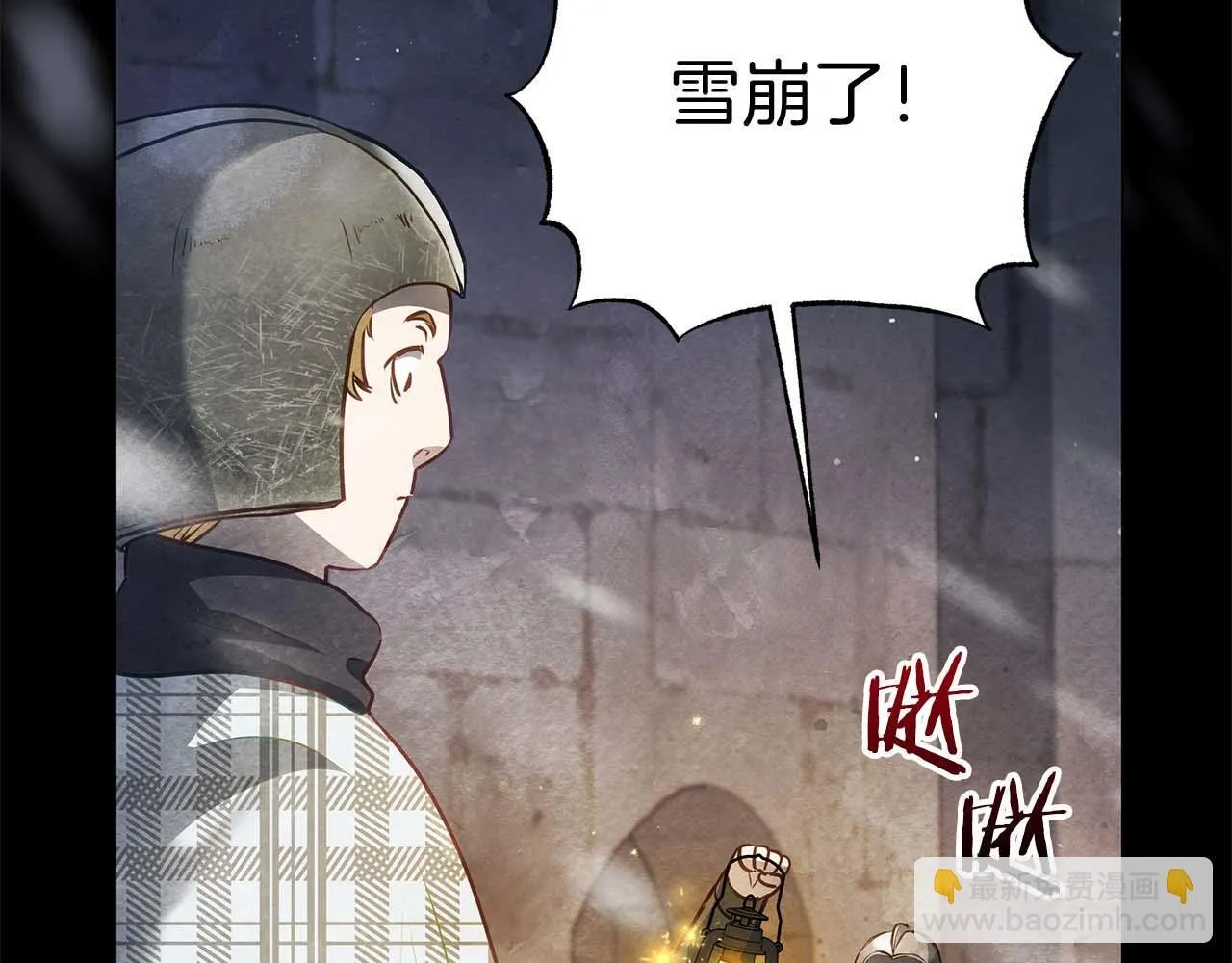 第60话 信纸里隐藏的秘密8