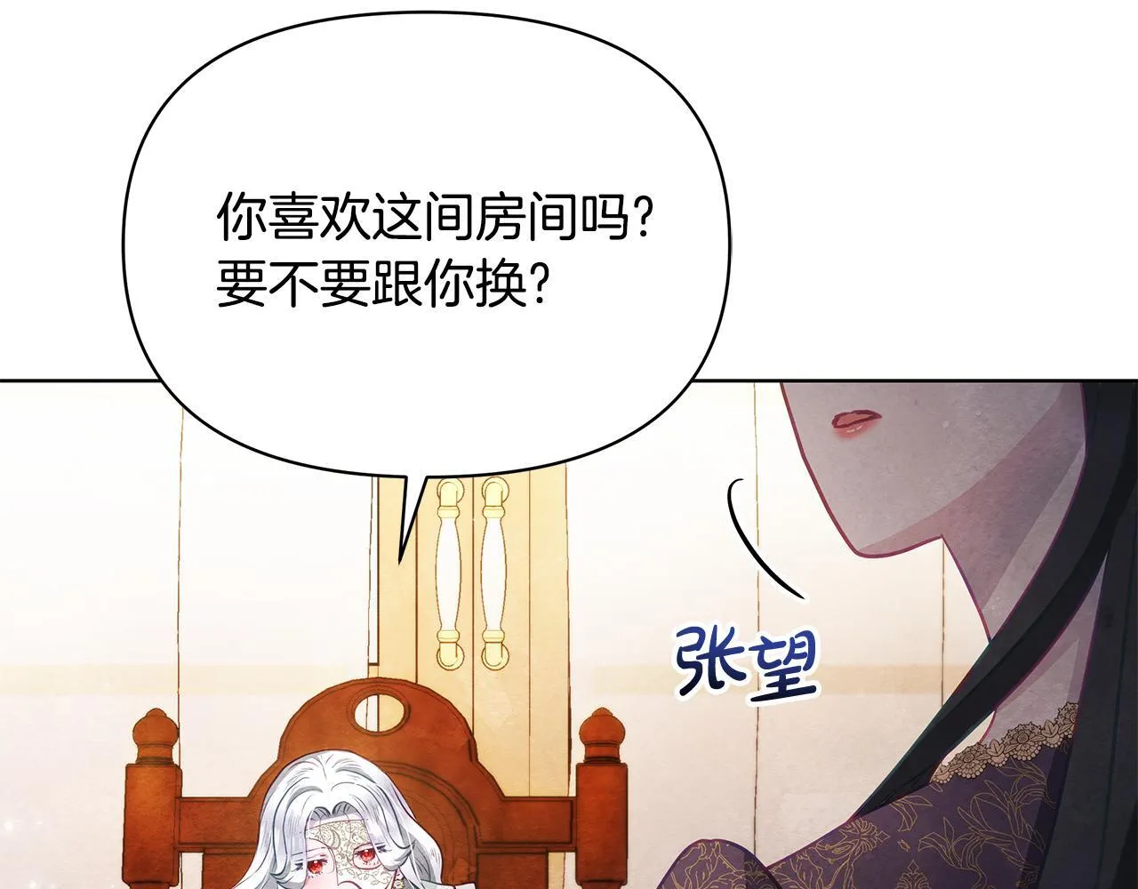 第47话 我好想你20