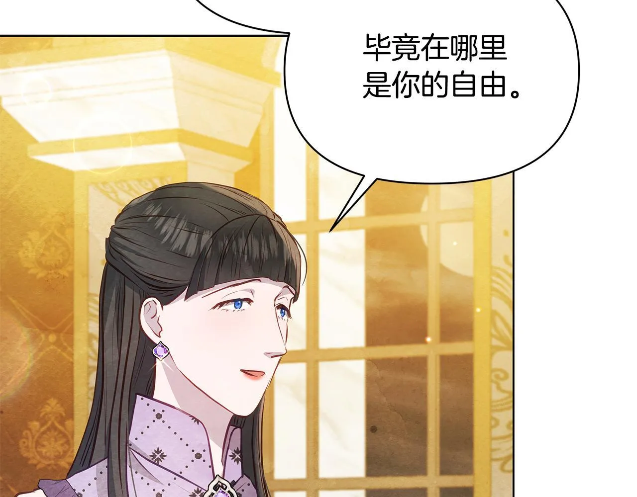 第50话 他有需求？！78