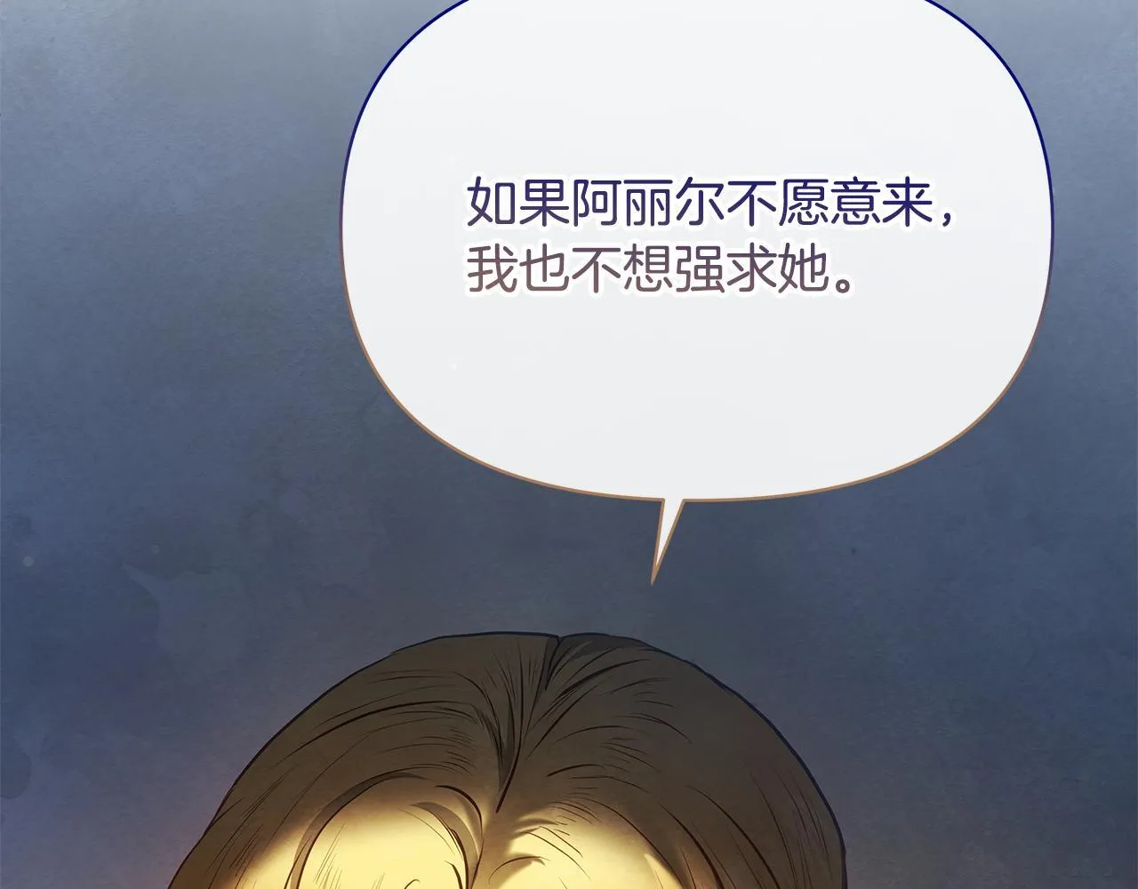 第47话 我好想你179