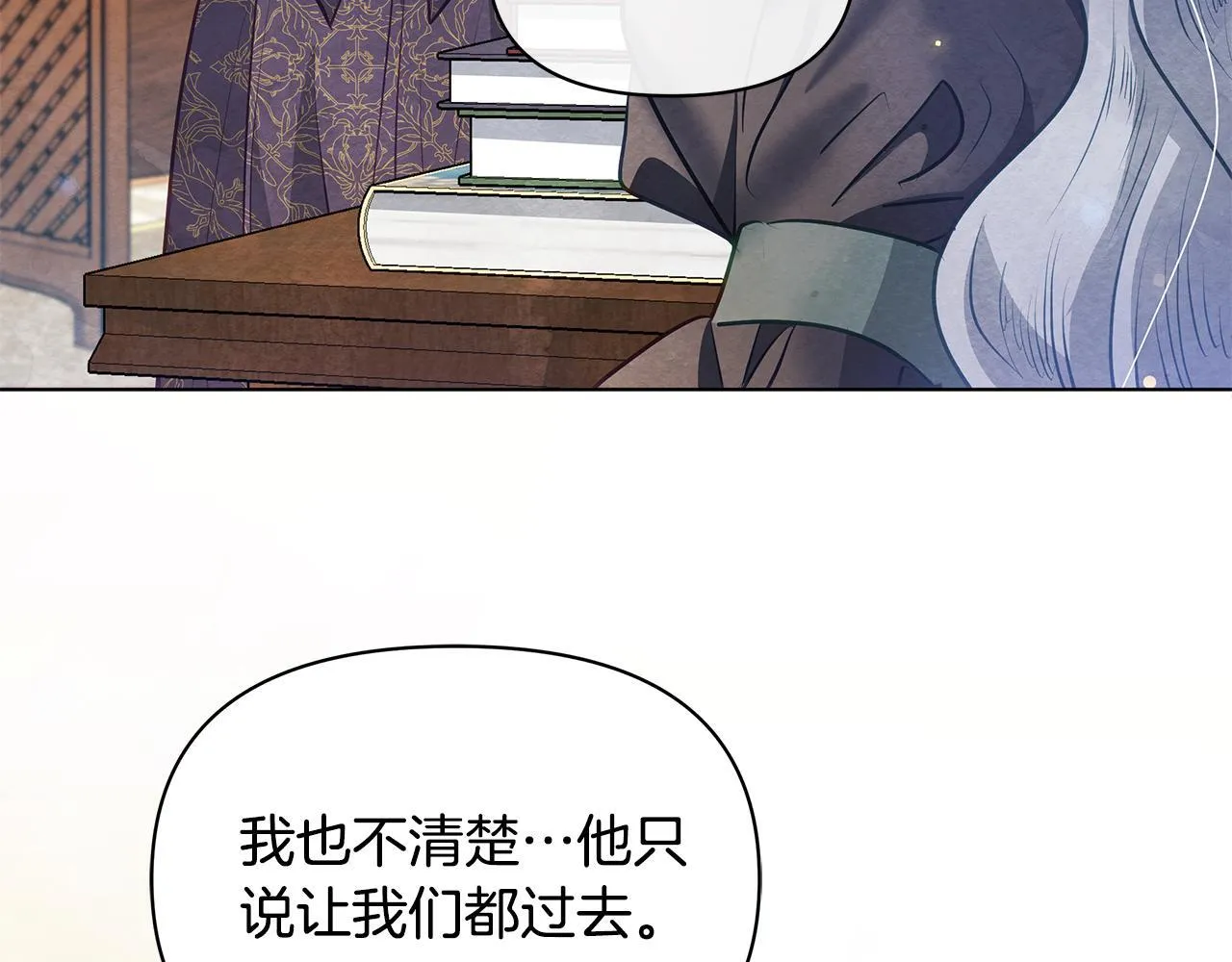 第47话 我好想你38