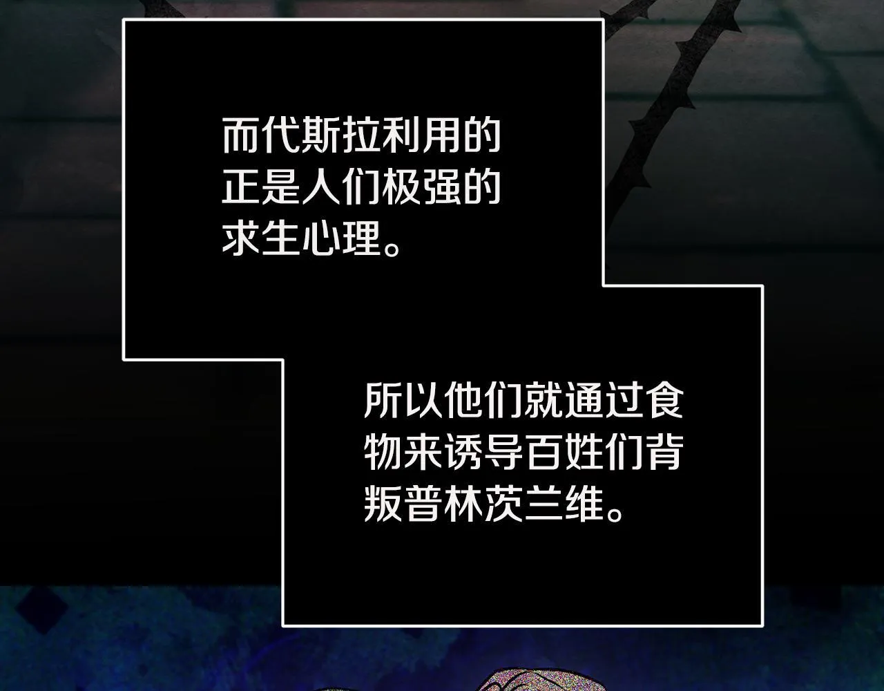 第51话 是母亲吗？115