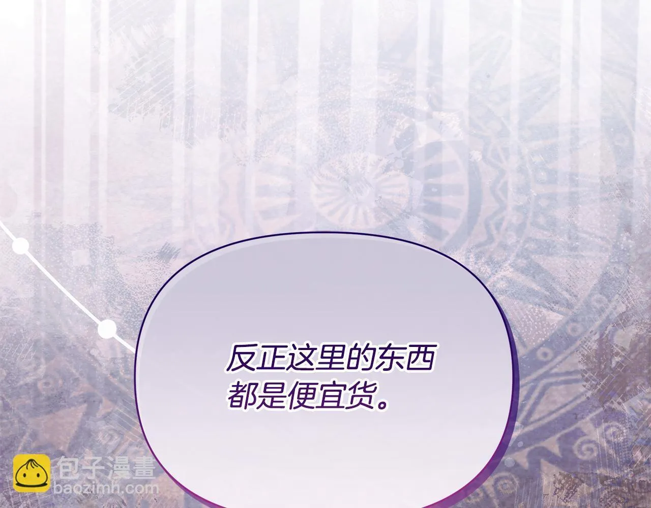 第41话 我要亲自去135