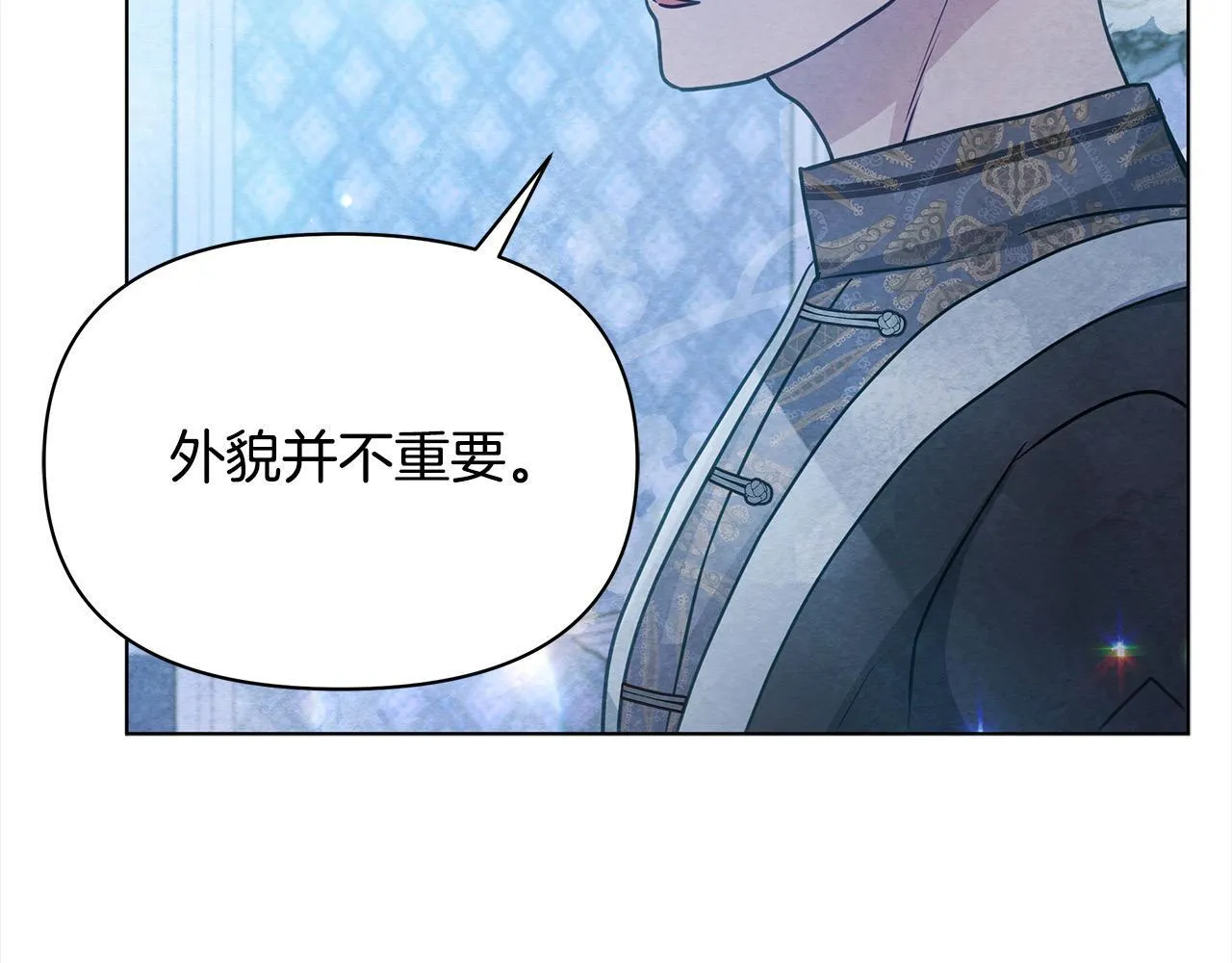 第28话 我也曾是“怪物”109