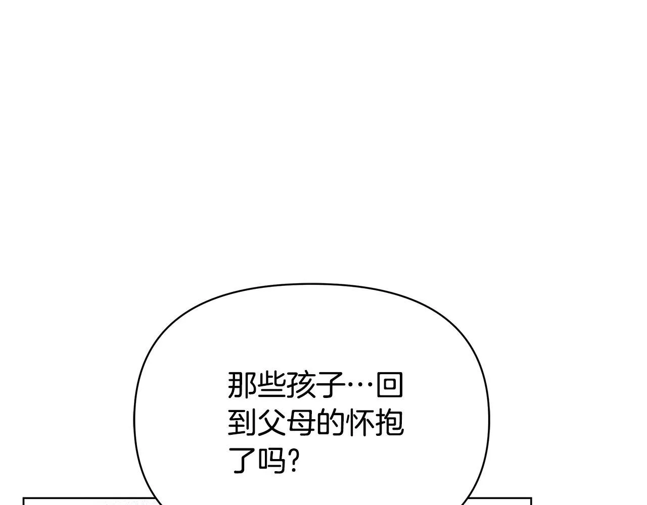 第40话 调查105
