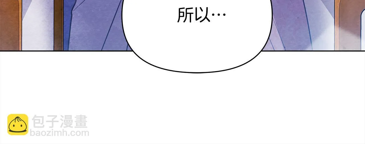 第30话 横穿危险森林201