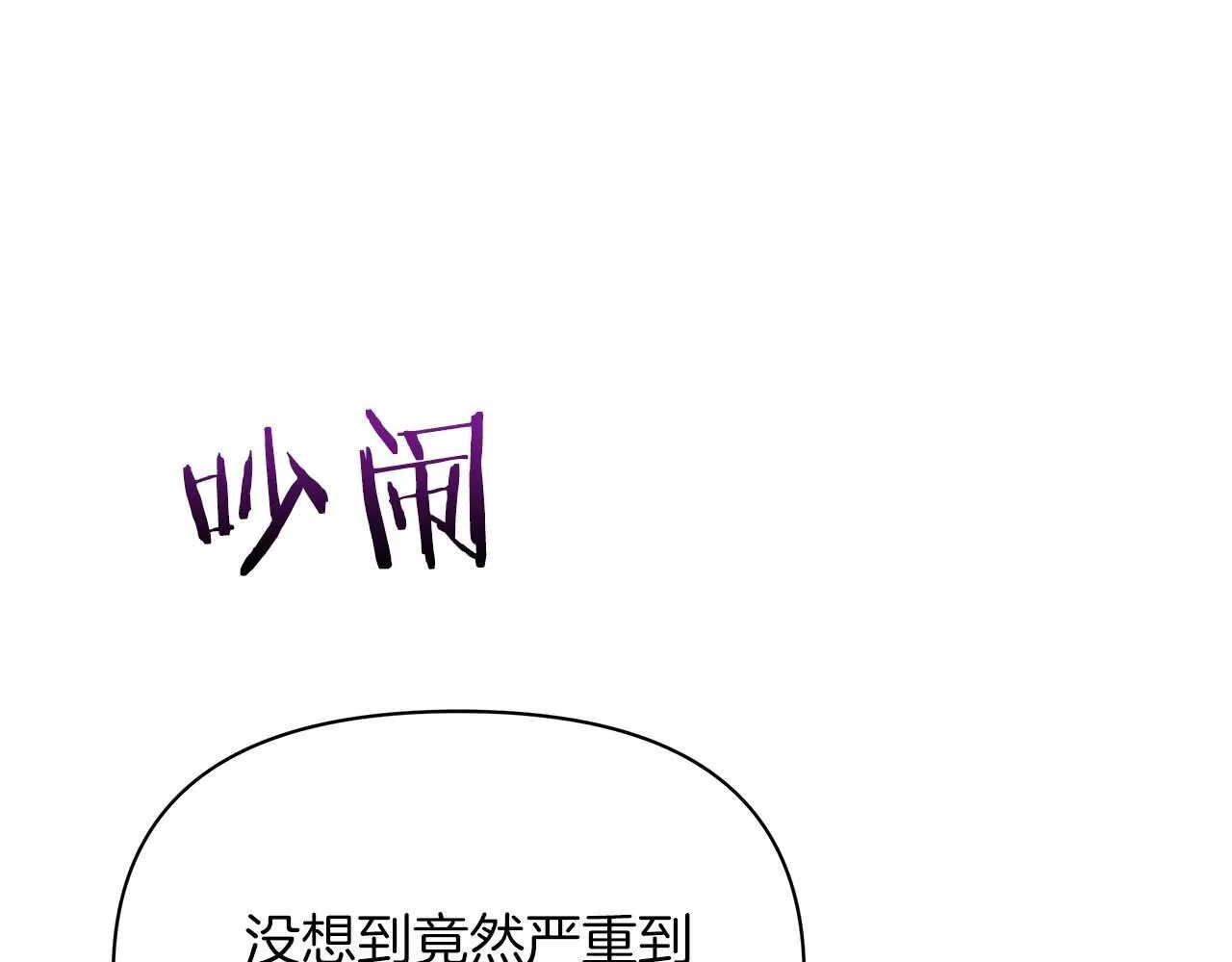 第60话 信纸里隐藏的秘密56