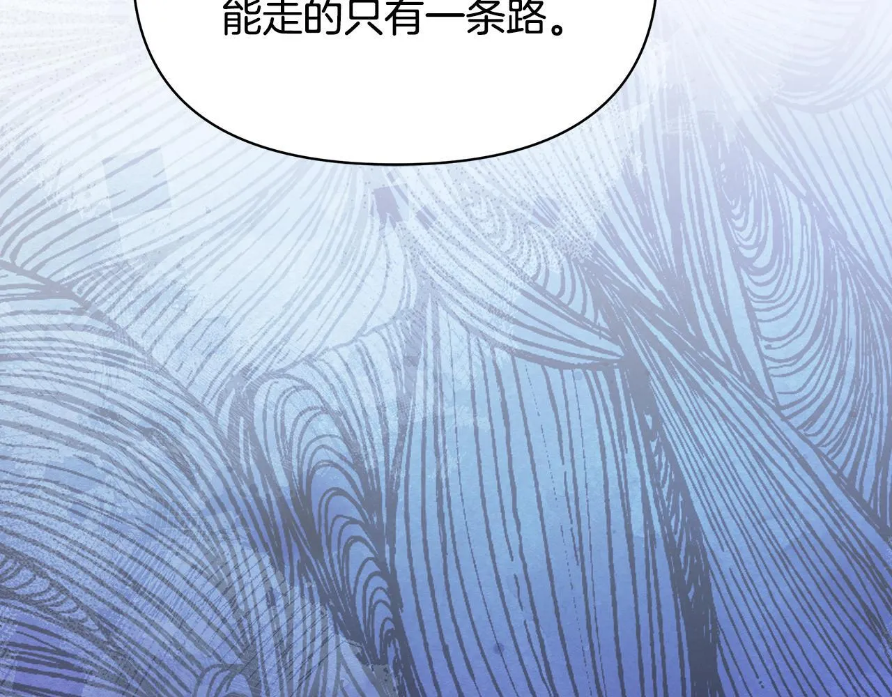 第36话 新婚夫妻42