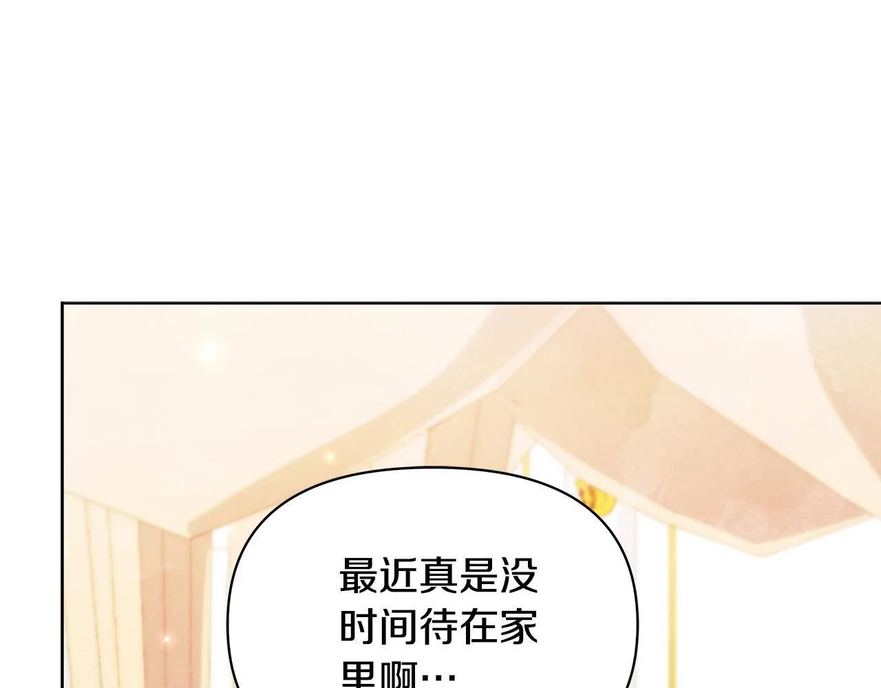 第55话 不会再犹豫175