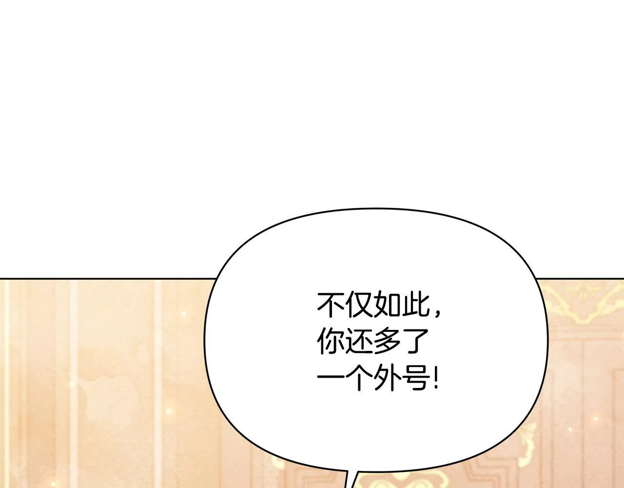 第55话 不会再犹豫77