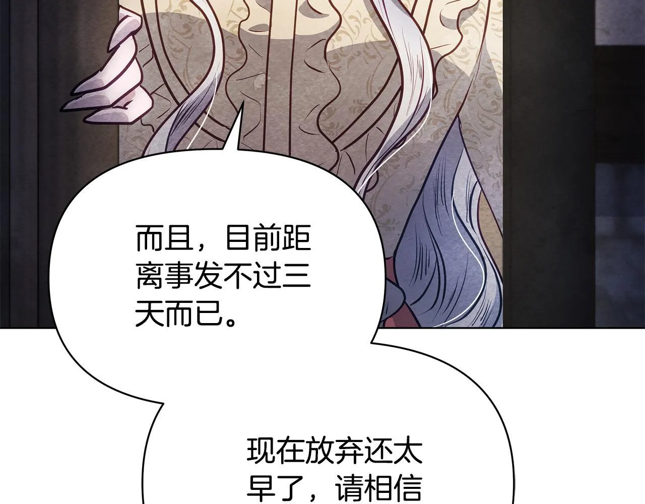 第40话 调查41