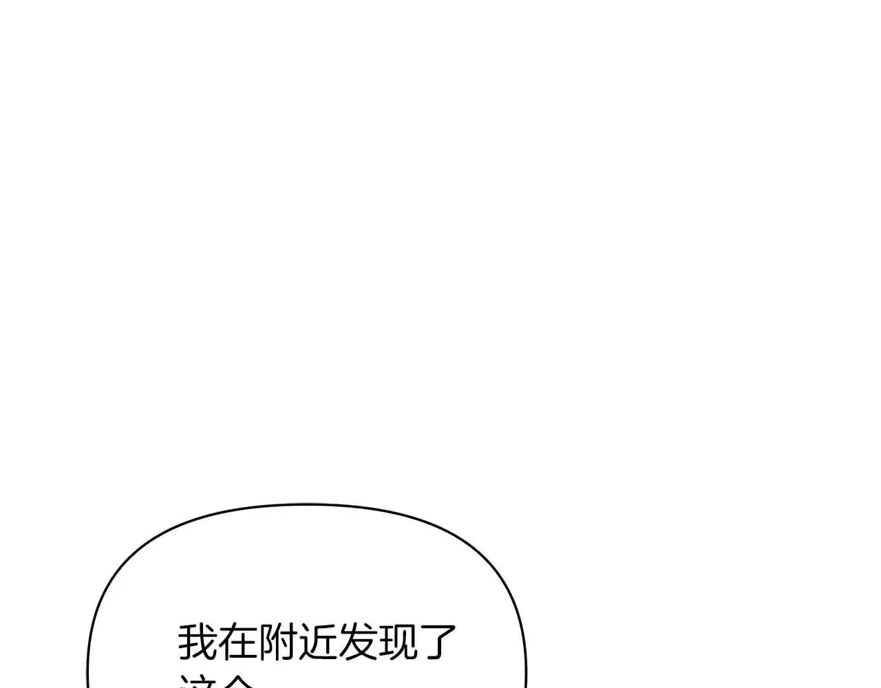 完结篇 爱情与故事会继续72