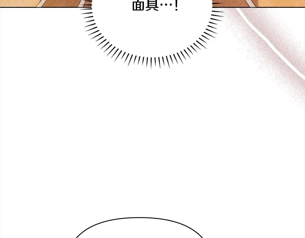 第7话 皇太子竟然替我解围？124